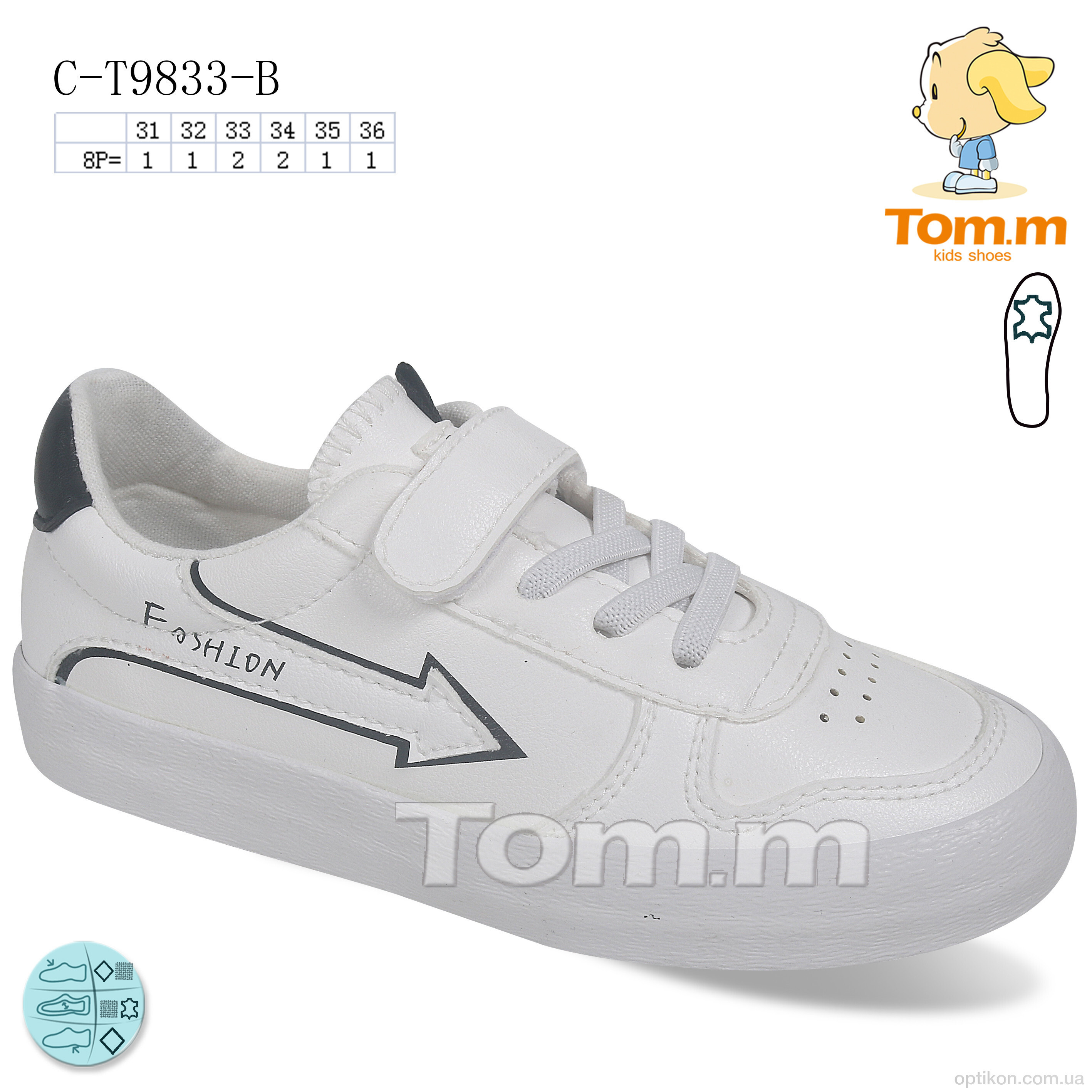 Кросівки TOM.M C-T9833-B