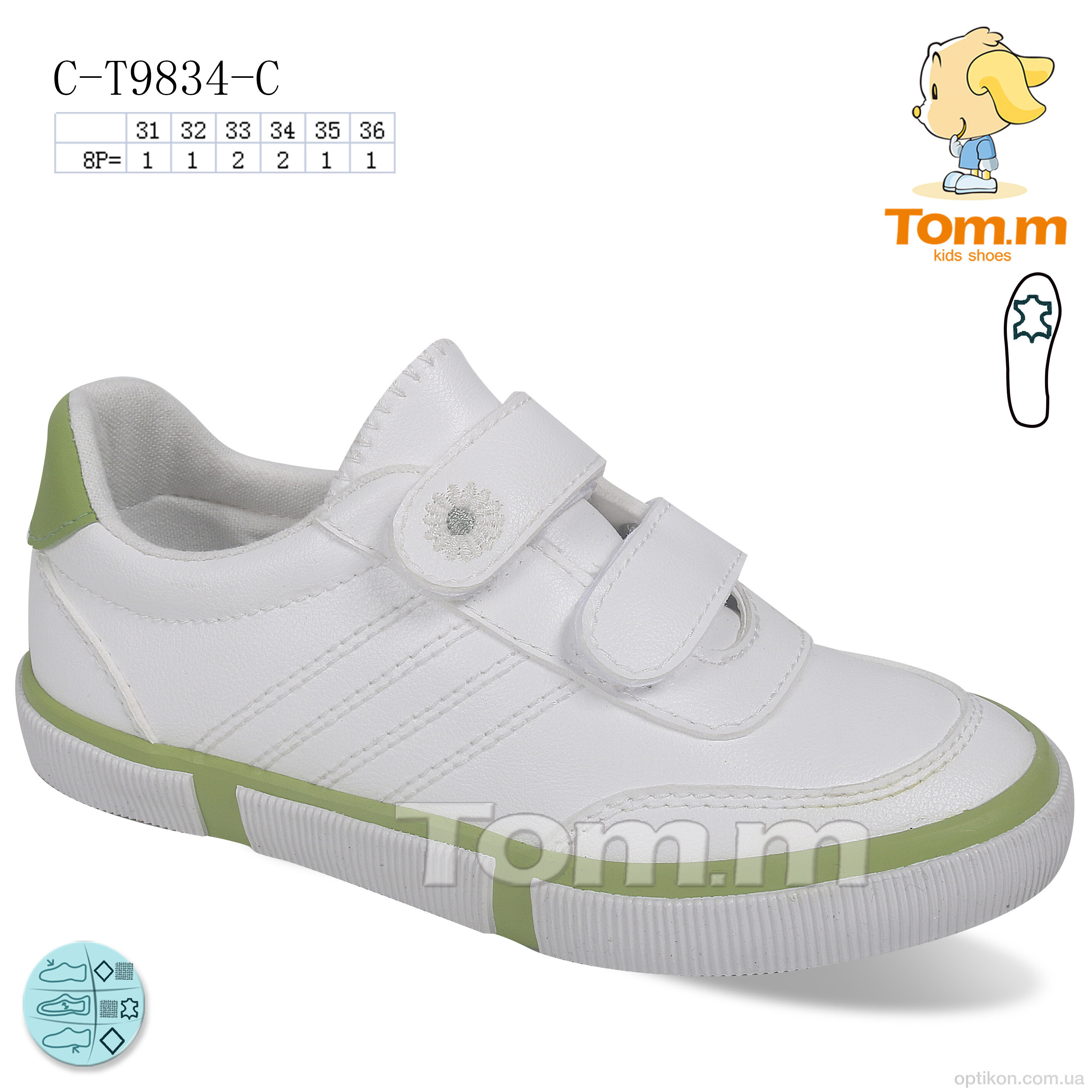 Кросівки TOM.M C-T9834-C