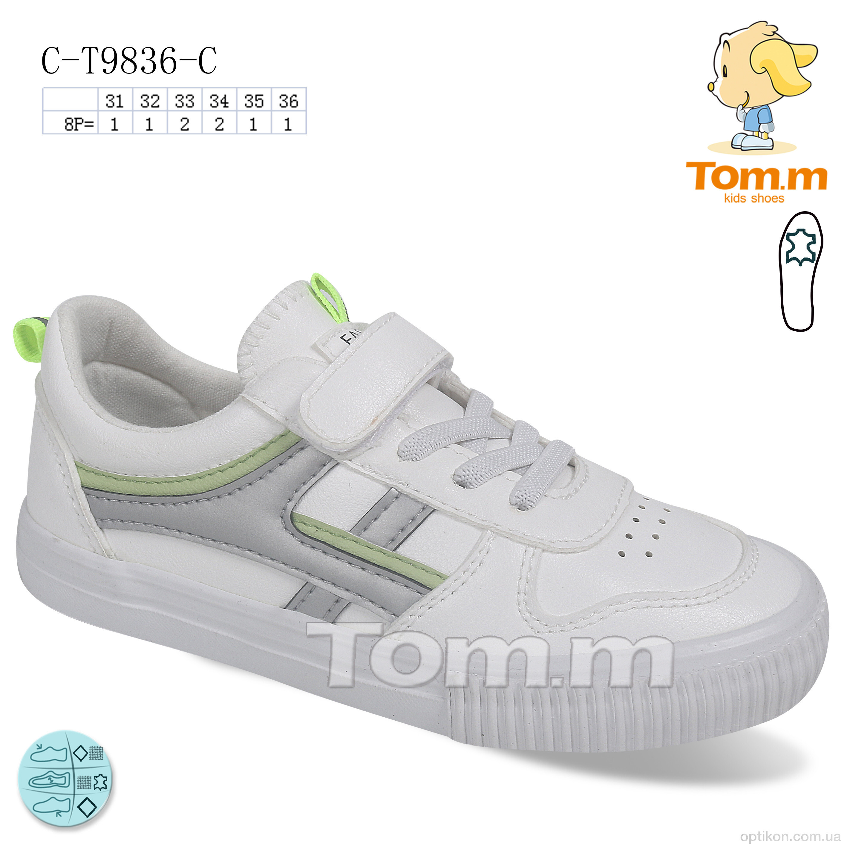 Кросівки TOM.M C-T9836-C