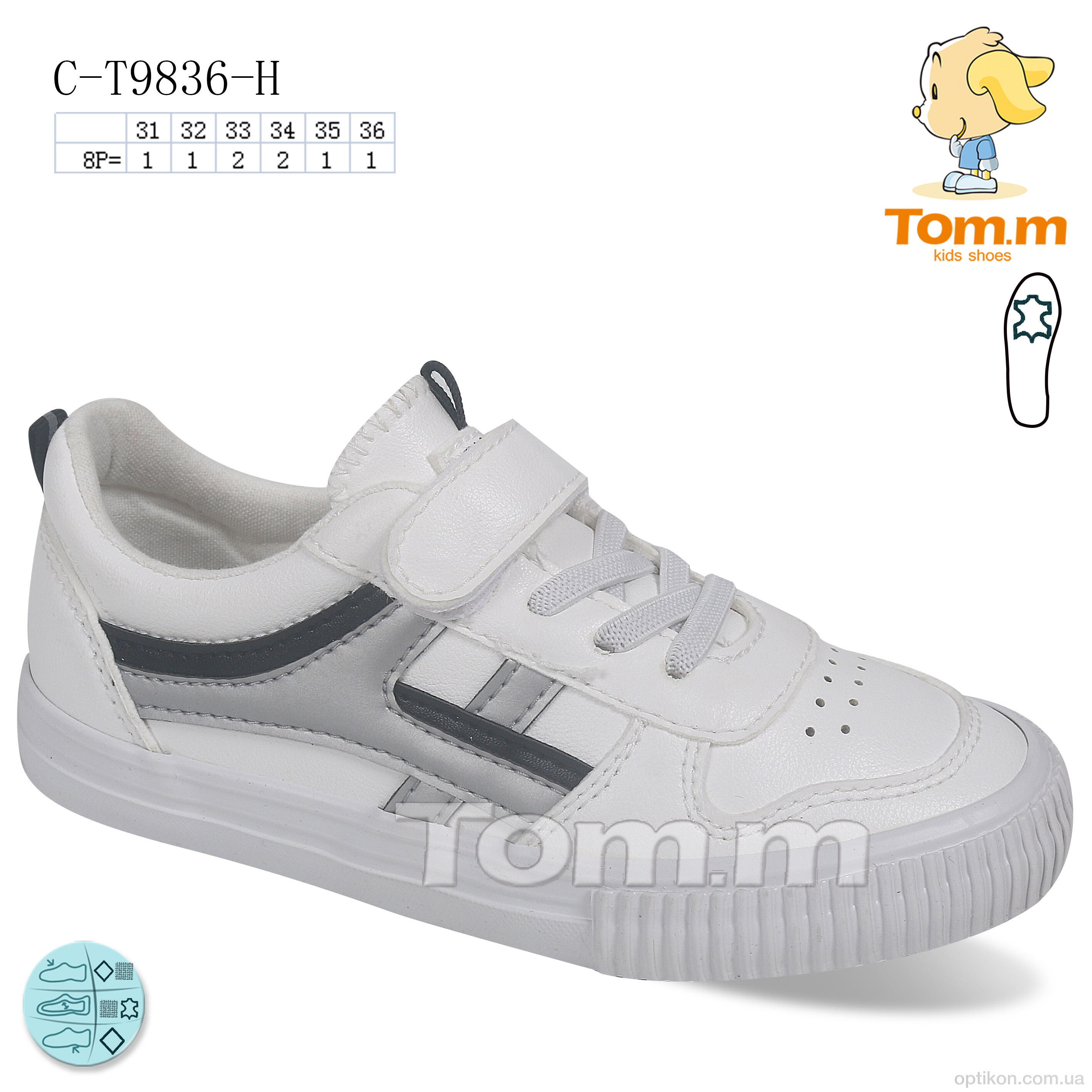 Кросівки TOM.M C-T9836-H