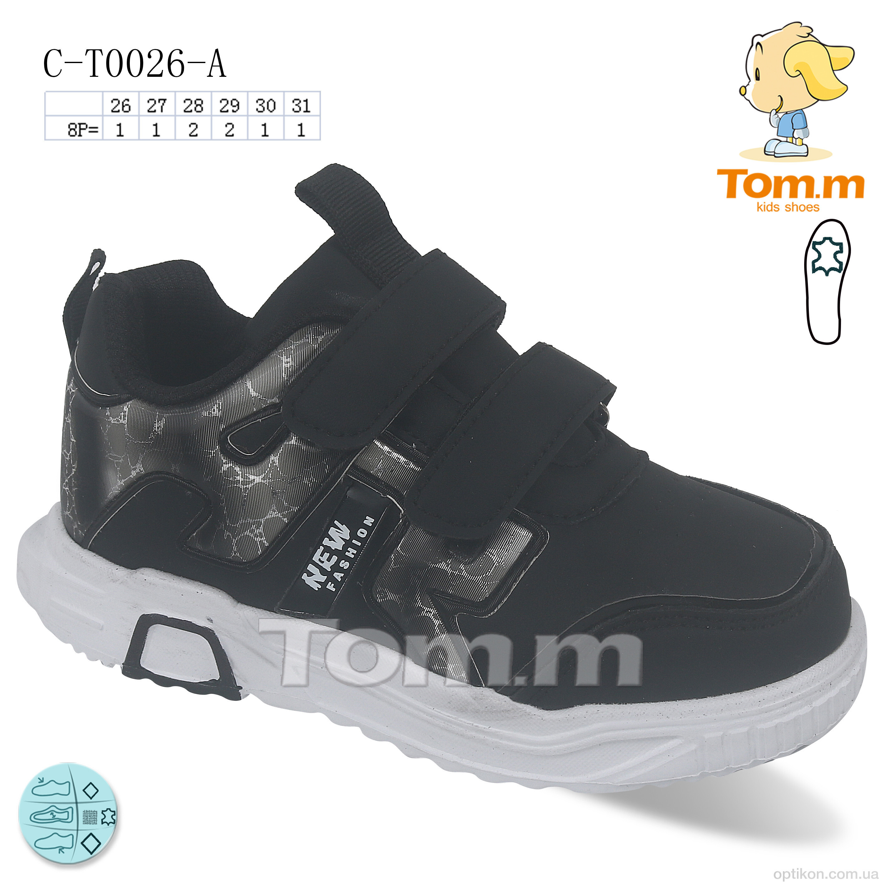 Кросівки TOM.M C-T0026-A