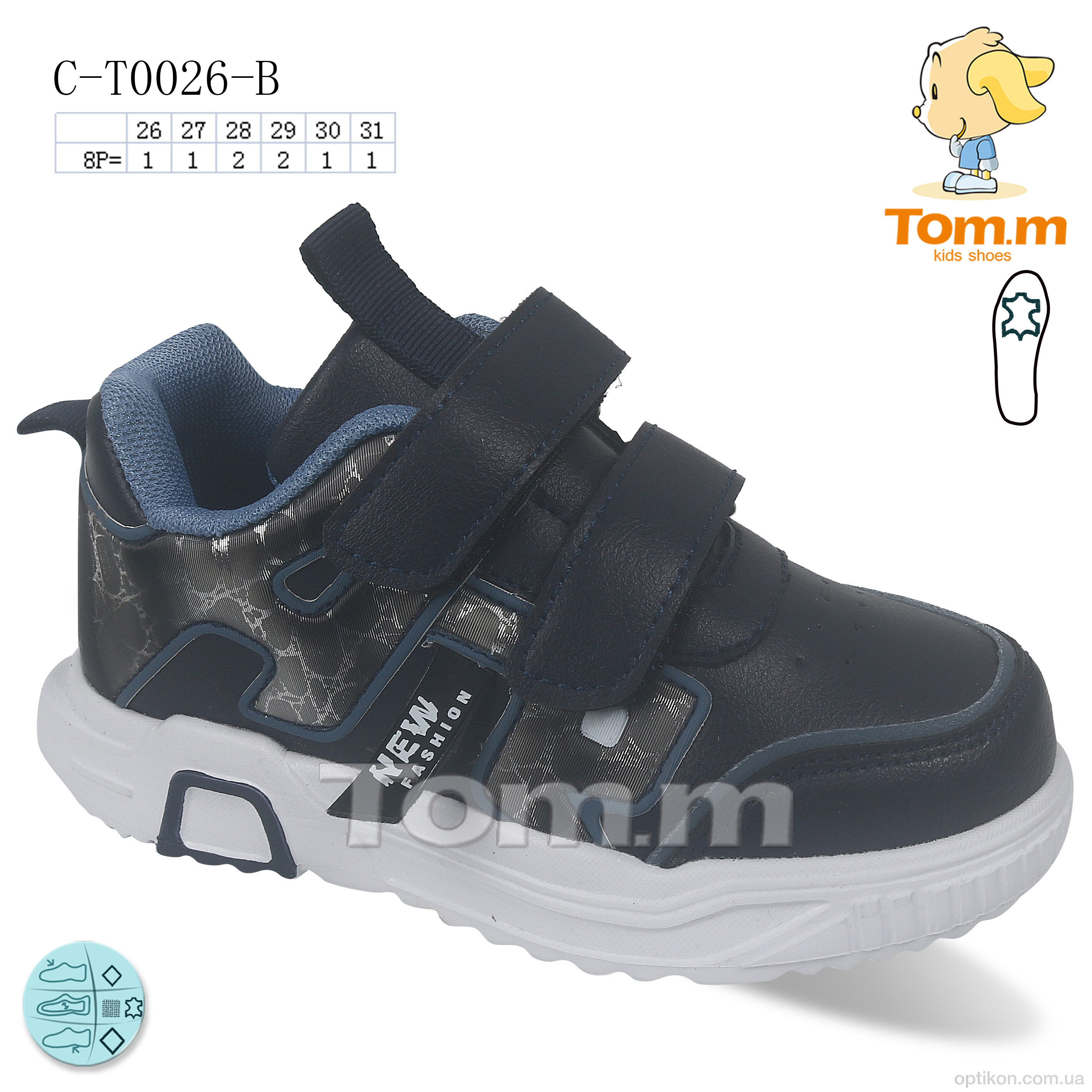 Кросівки TOM.M C-T0026-B