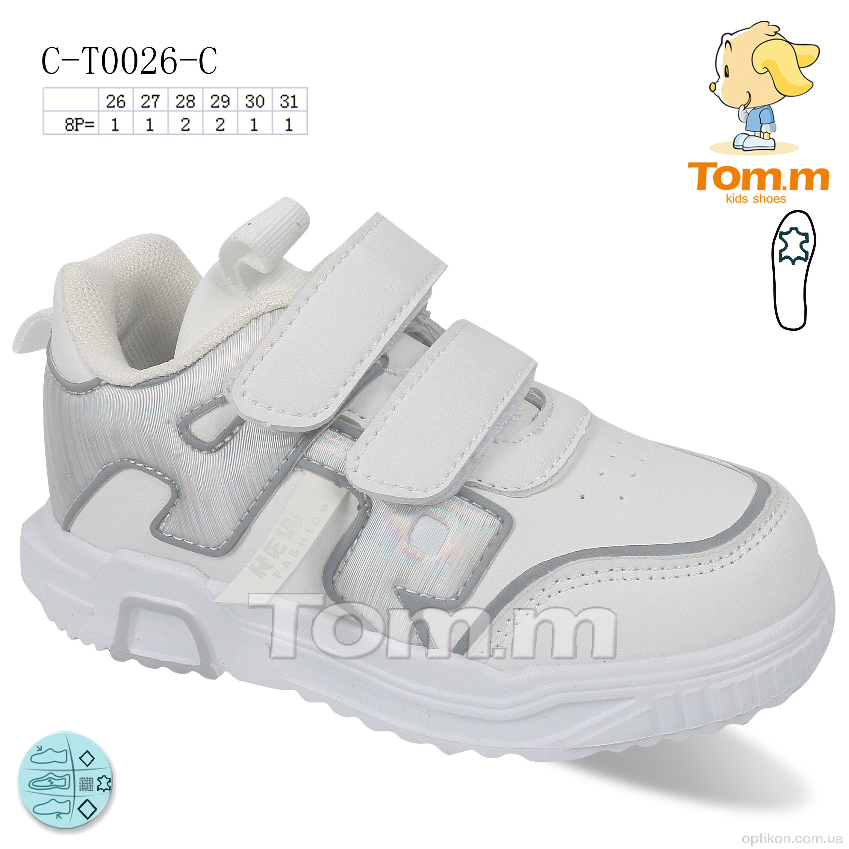 Кросівки TOM.M C-T0026-C