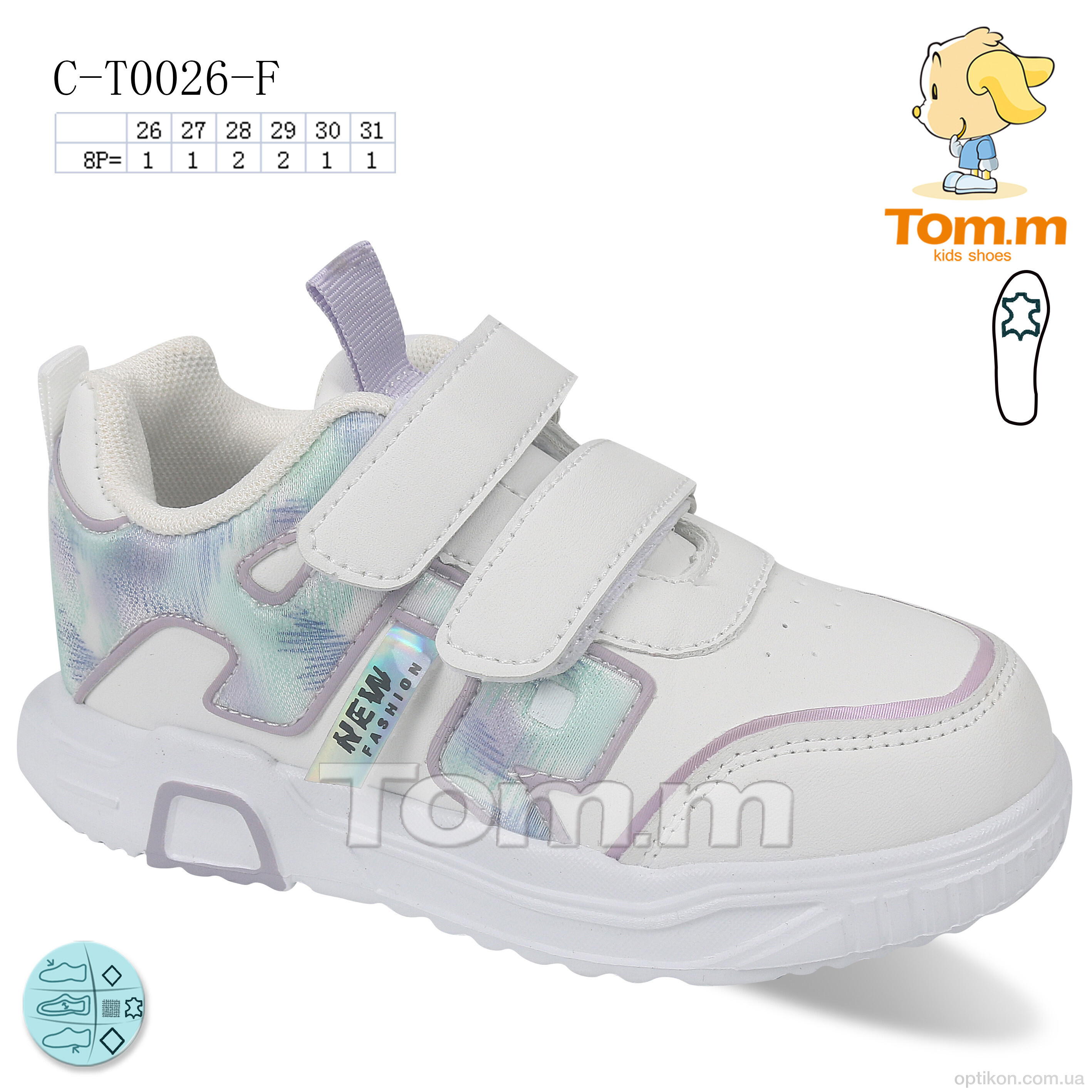 Кросівки TOM.M C-T0026-F