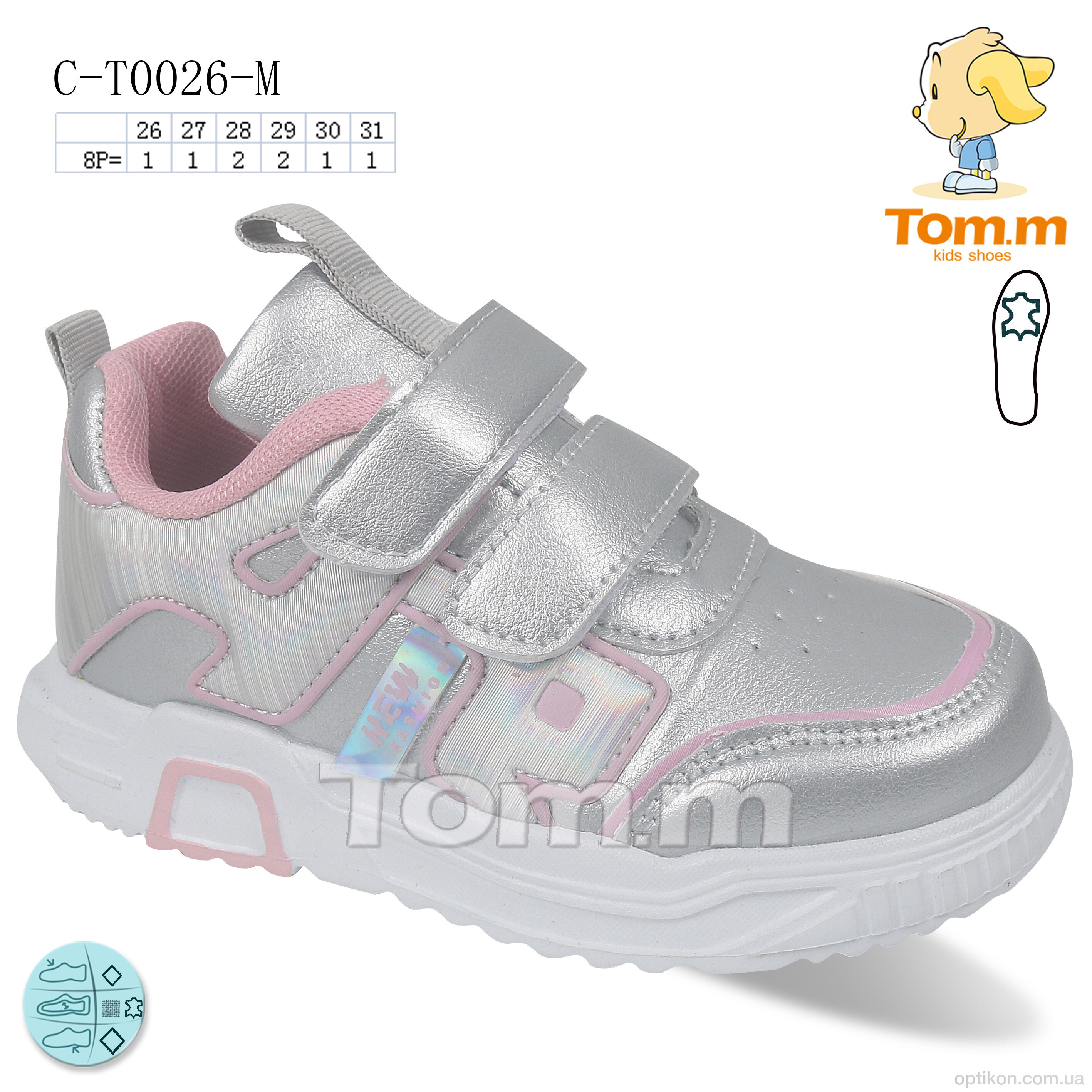 Кросівки TOM.M C-T0026-M