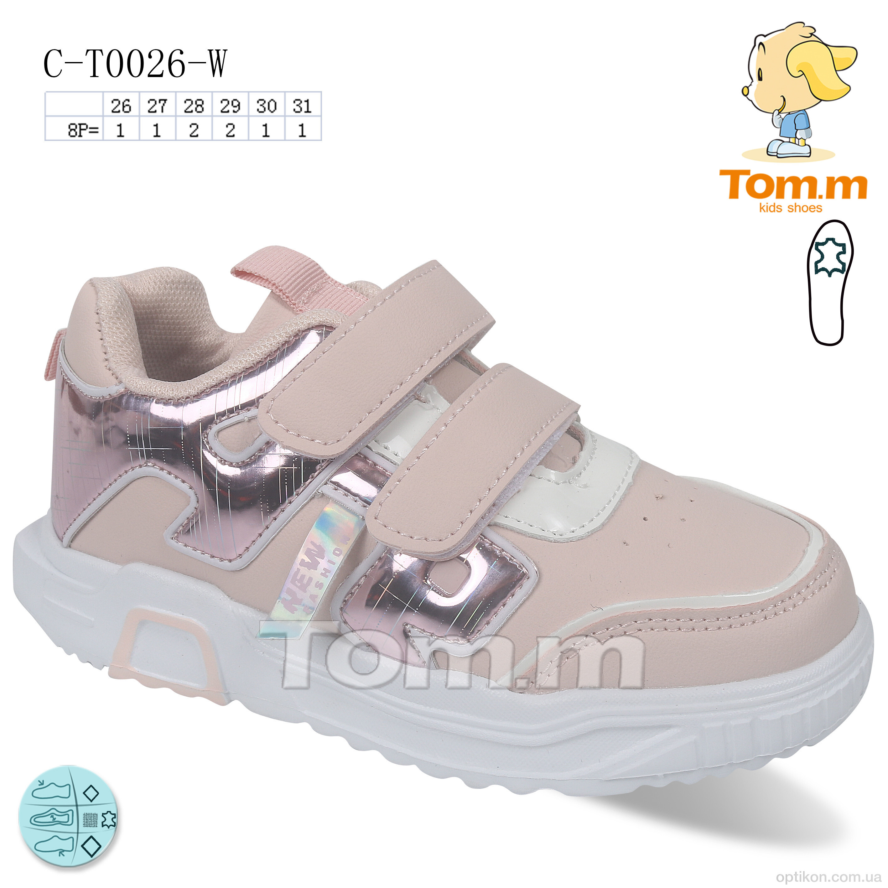 Кросівки TOM.M C-T0026-W