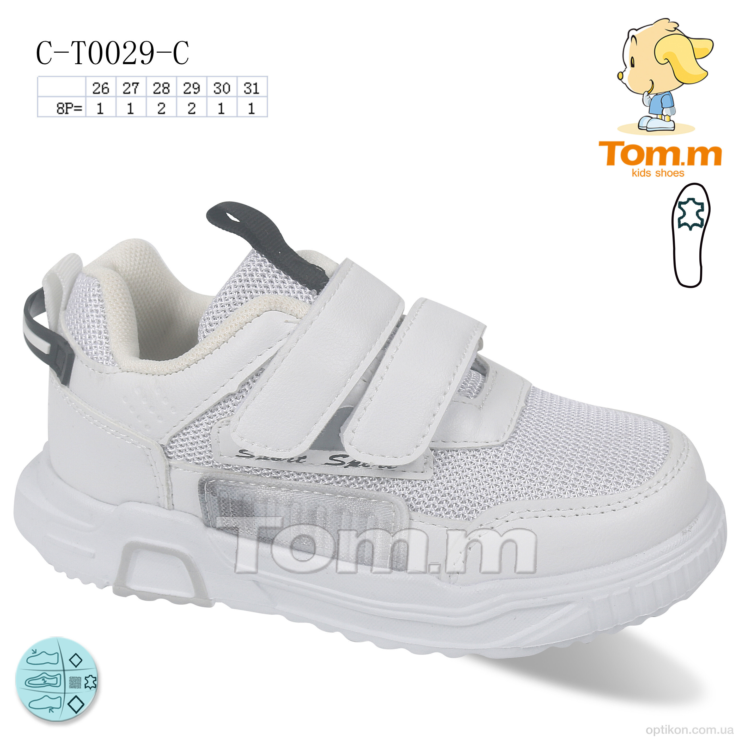 Кросівки TOM.M C-T0029-C