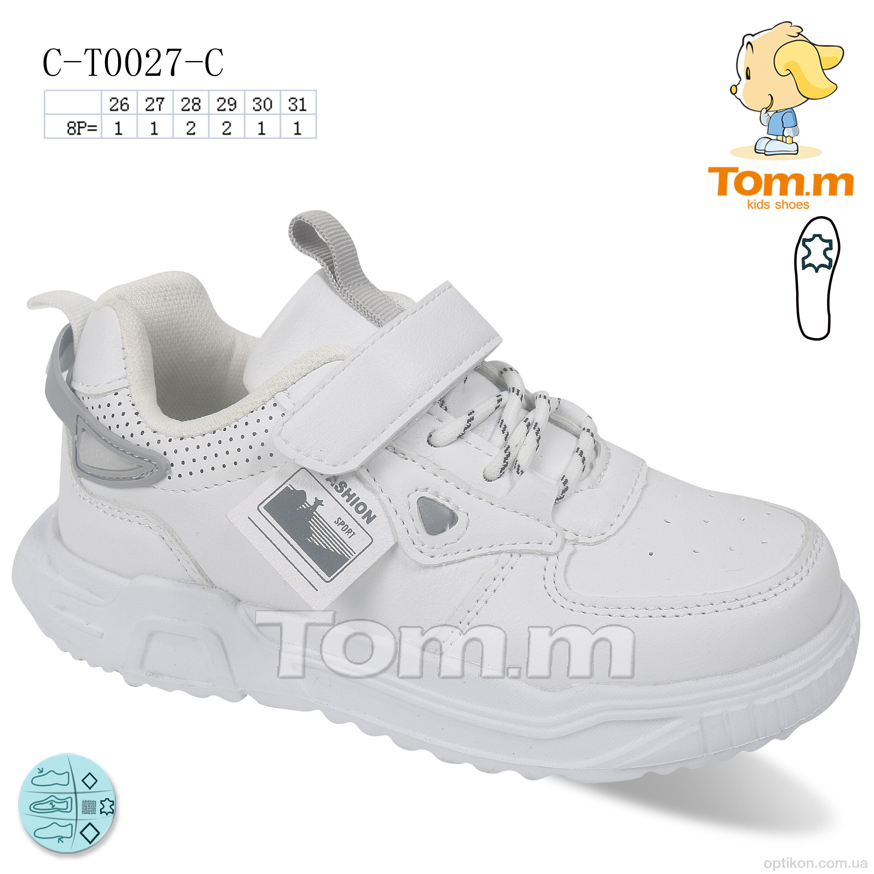 Кросівки TOM.M C-T0027-C