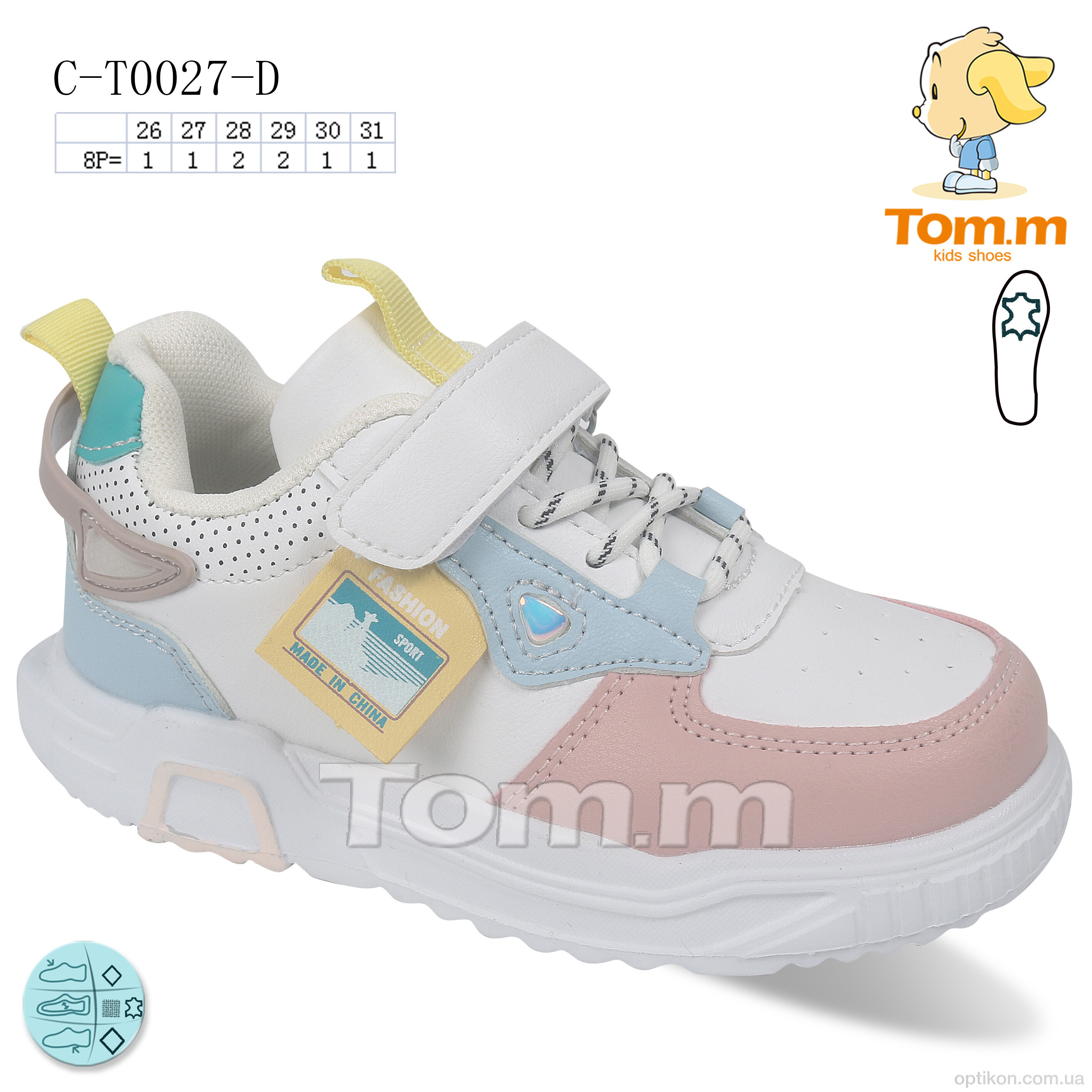 Кросівки TOM.M C-T0027-D