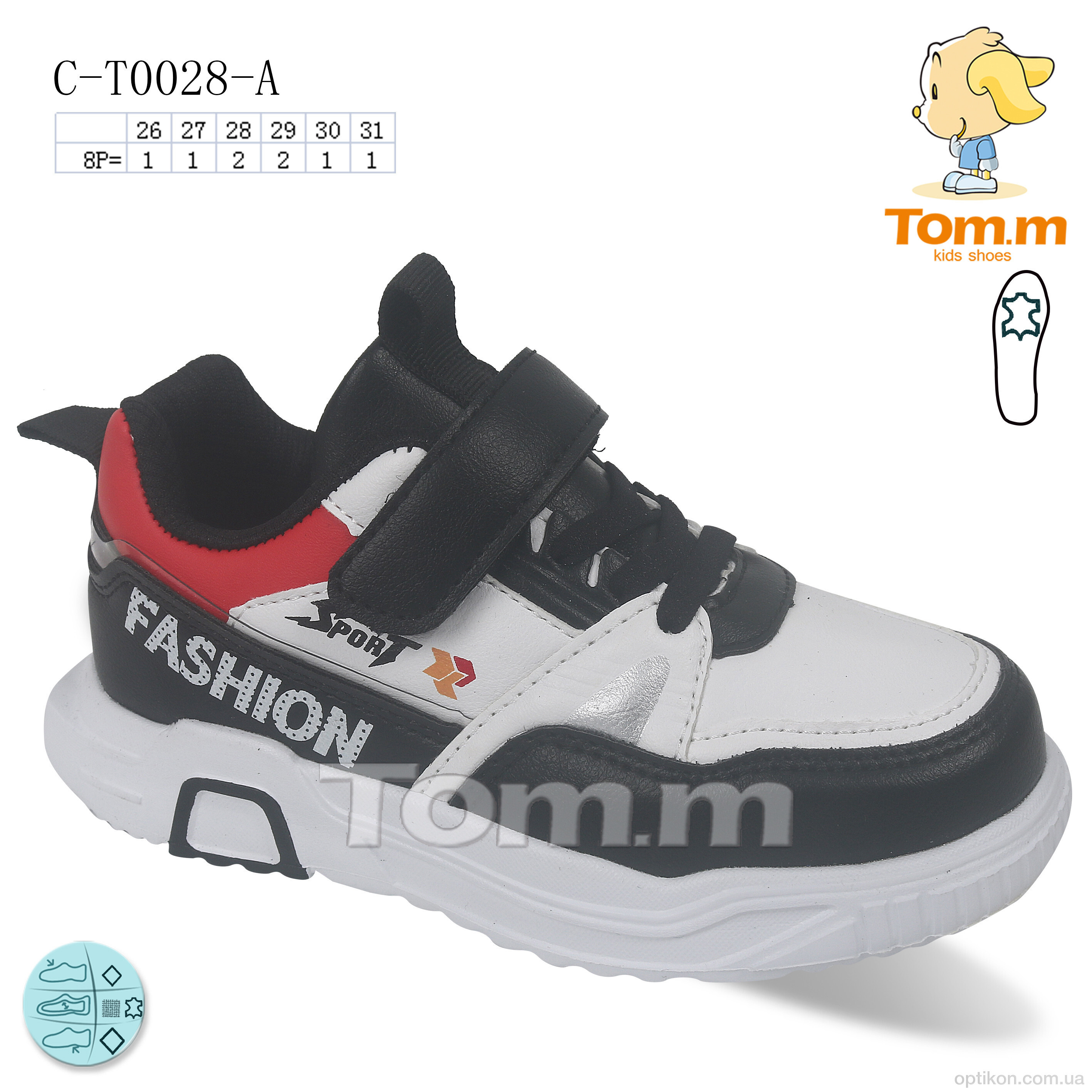 Кросівки TOM.M C-T0028-A