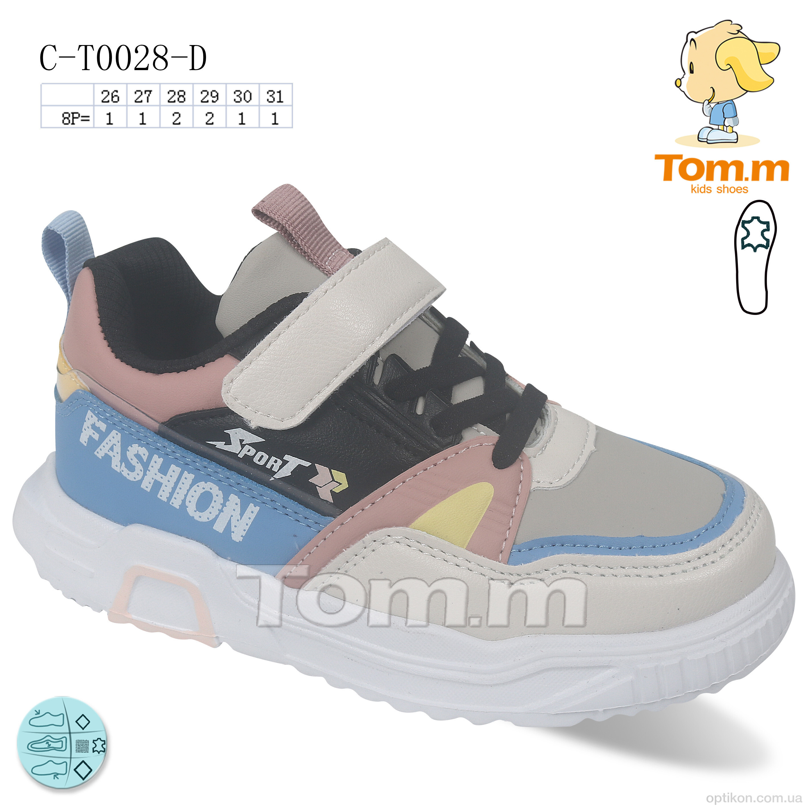 Кросівки TOM.M C-T0028-D