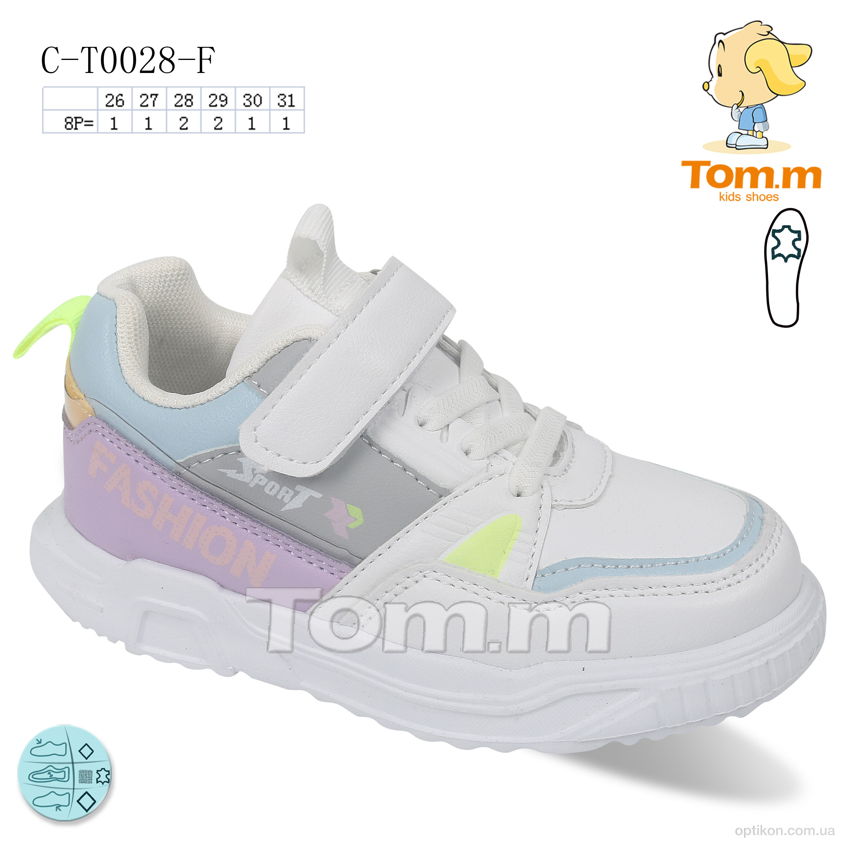 Кросівки TOM.M C-T0028-F