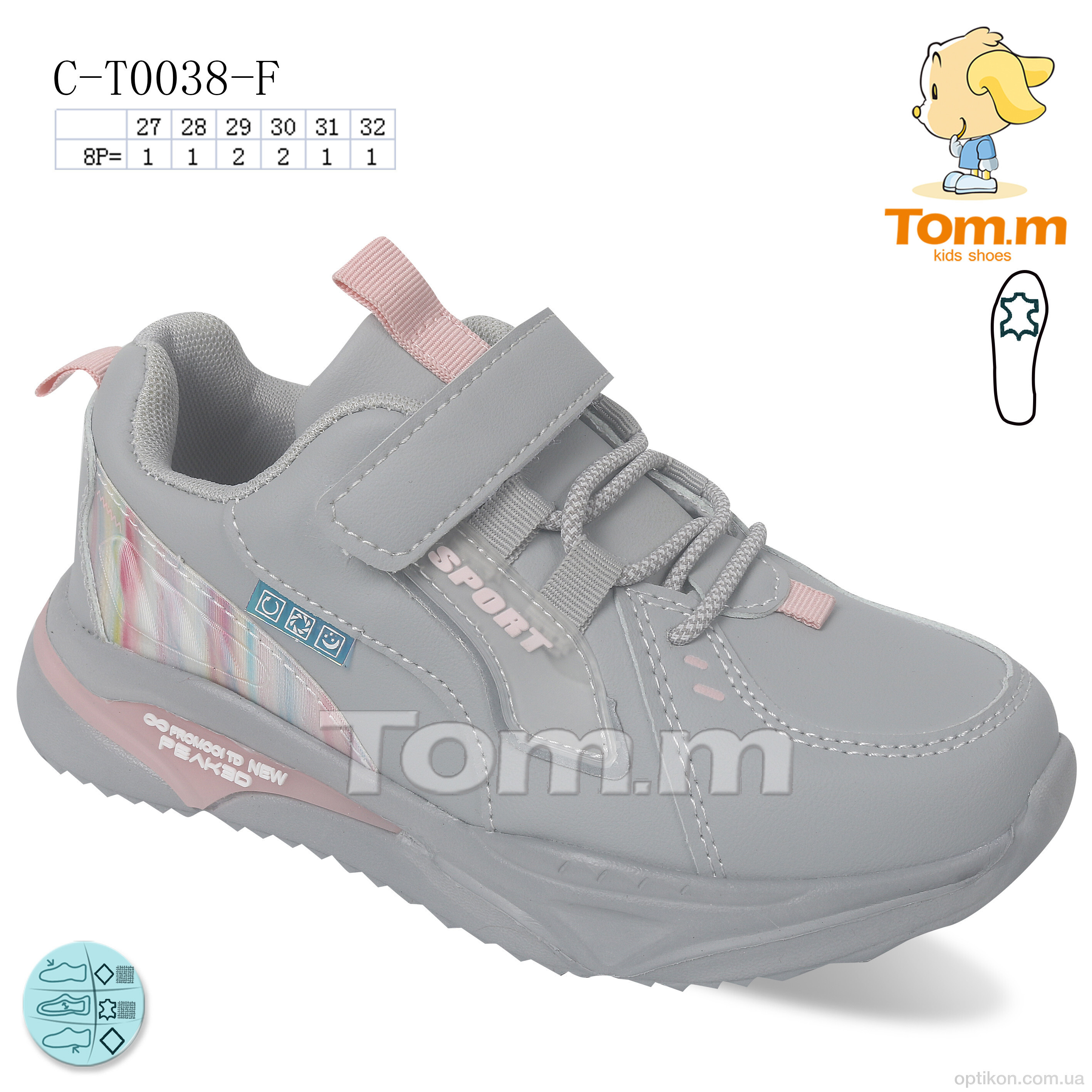 Кросівки TOM.M C-T0038-F