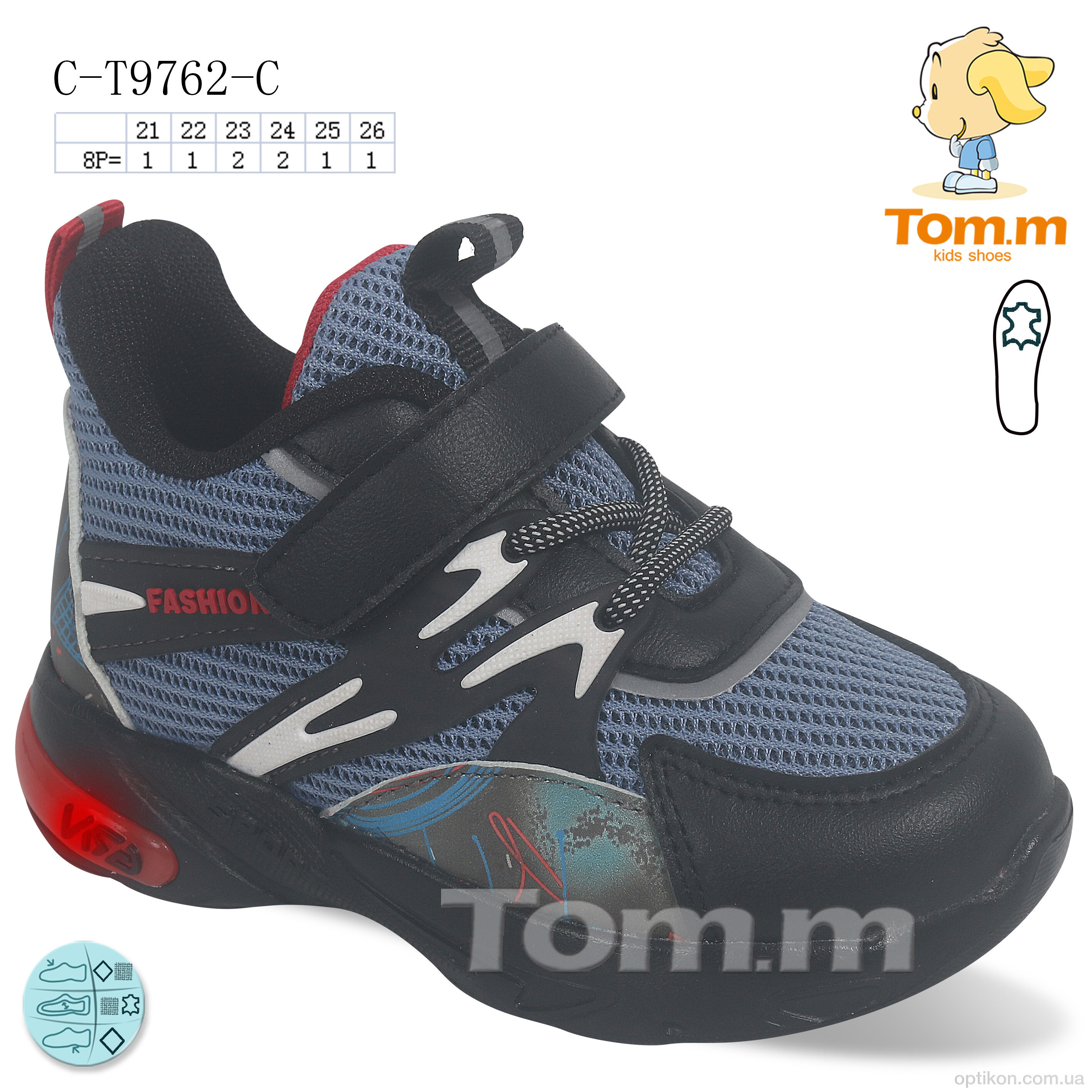 Кросівки TOM.M C-T9762-C LED