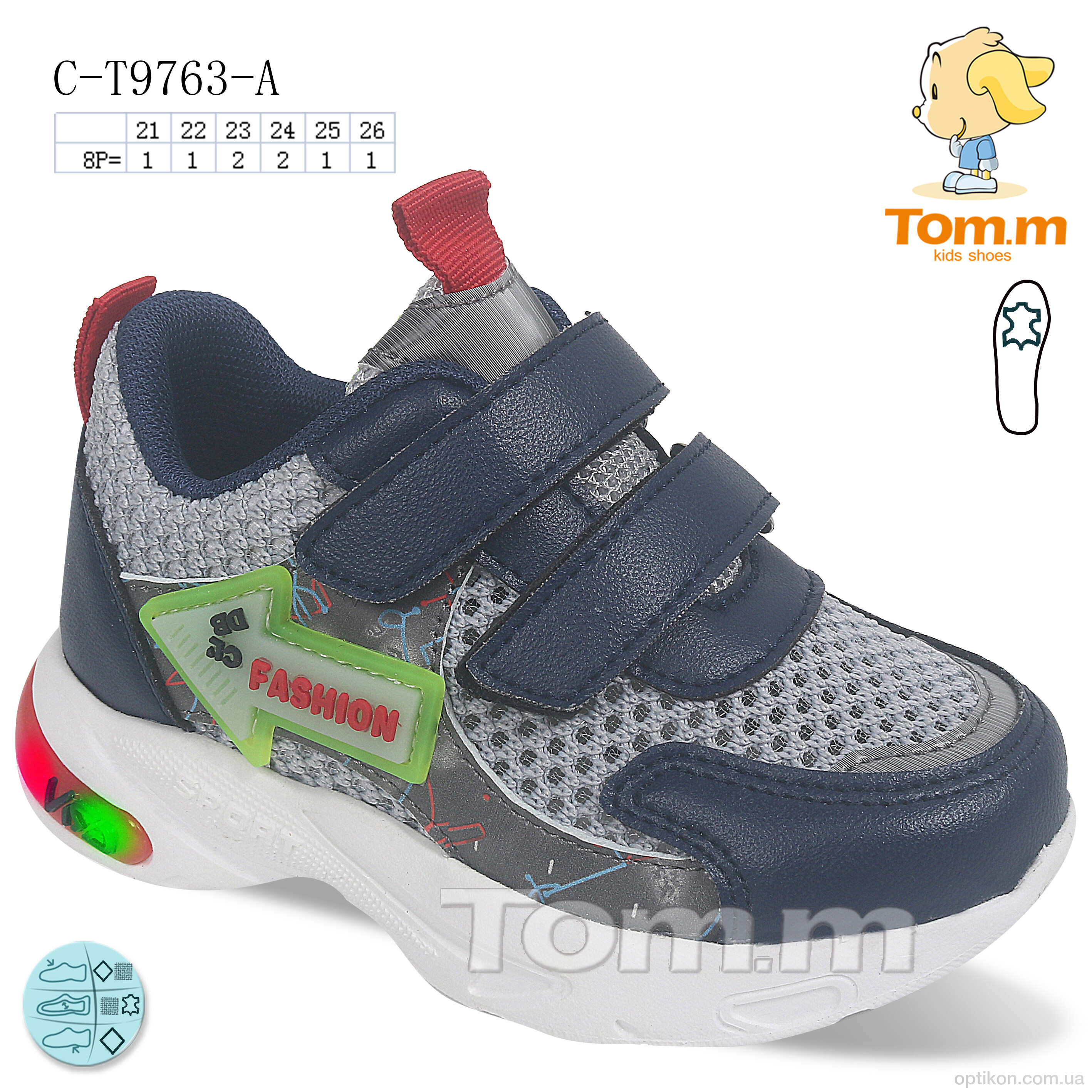 Кросівки TOM.M C-T9763-A LED