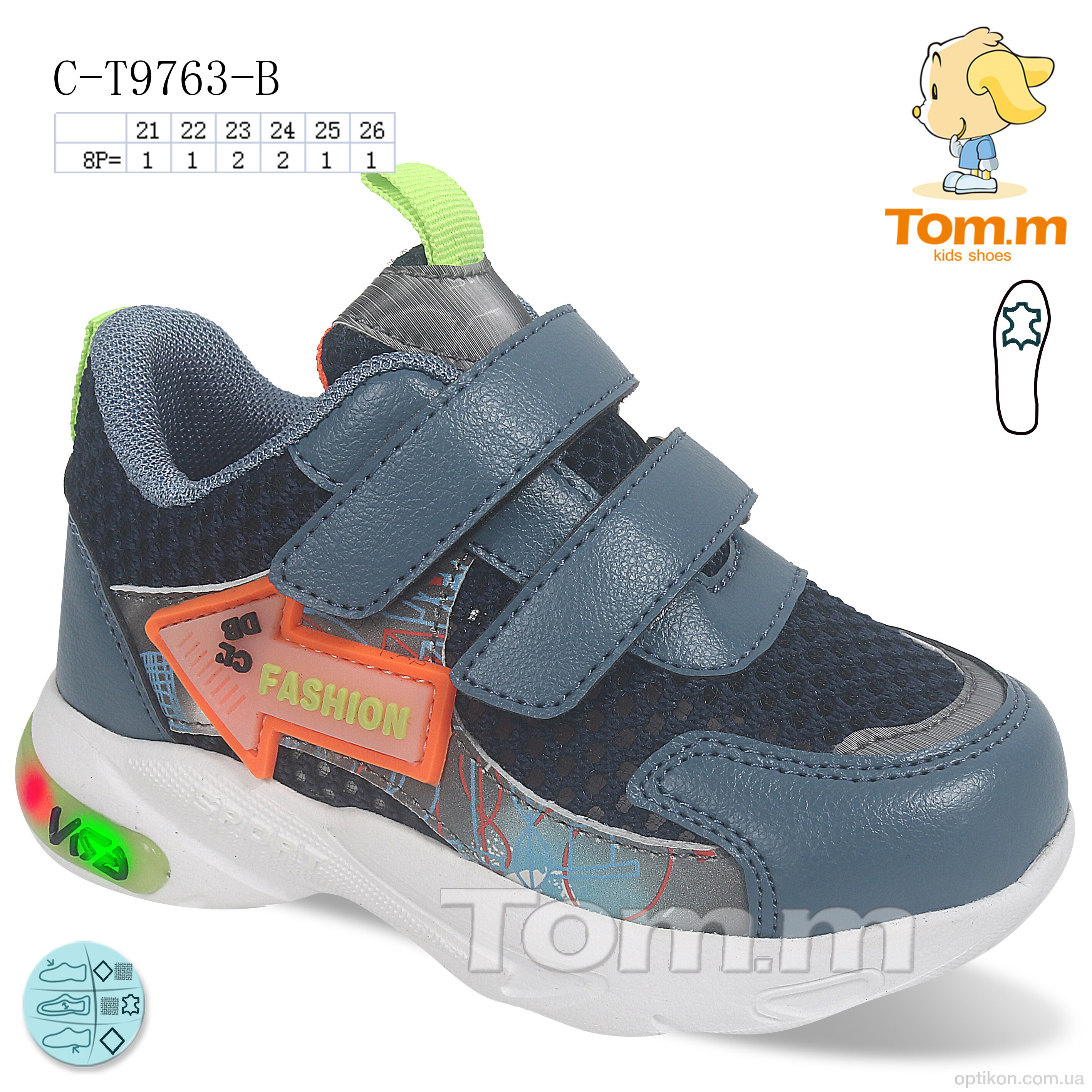 Кросівки TOM.M C-T9763-B LED