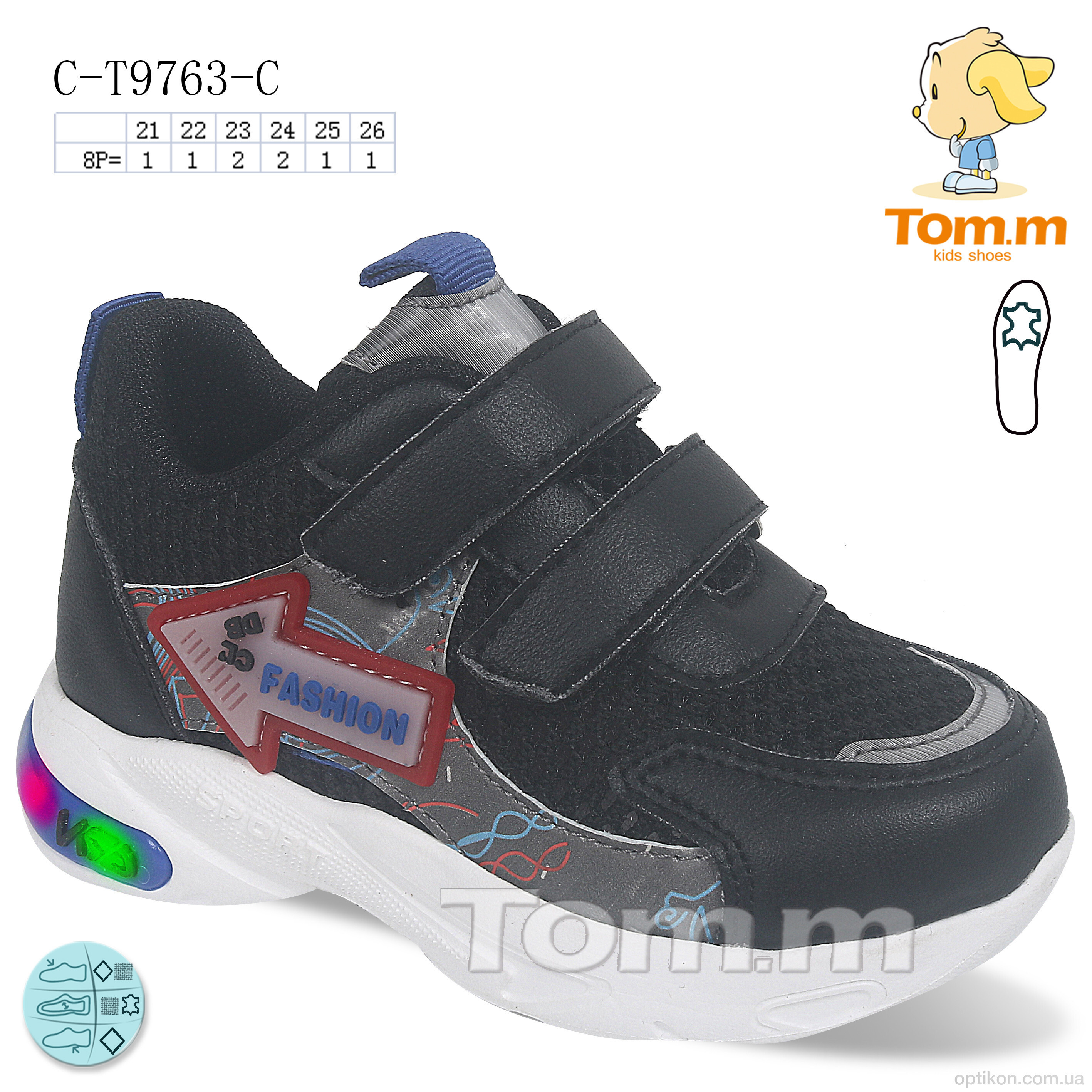 Кросівки TOM.M C-T9763-C LED