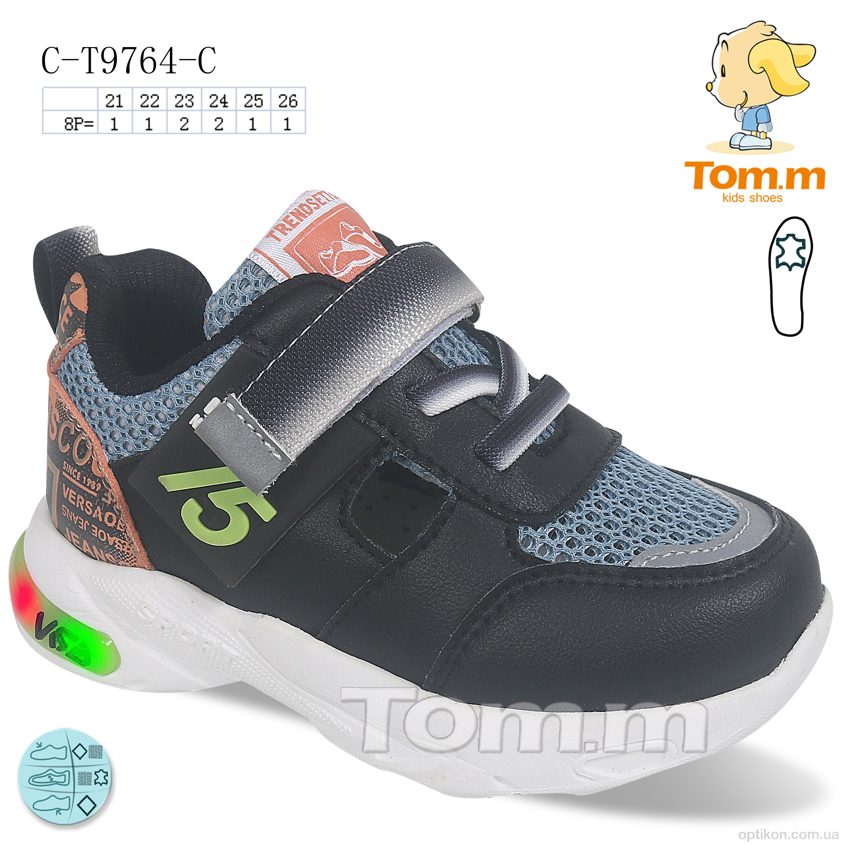 Кросівки TOM.M C-T9764-C LED