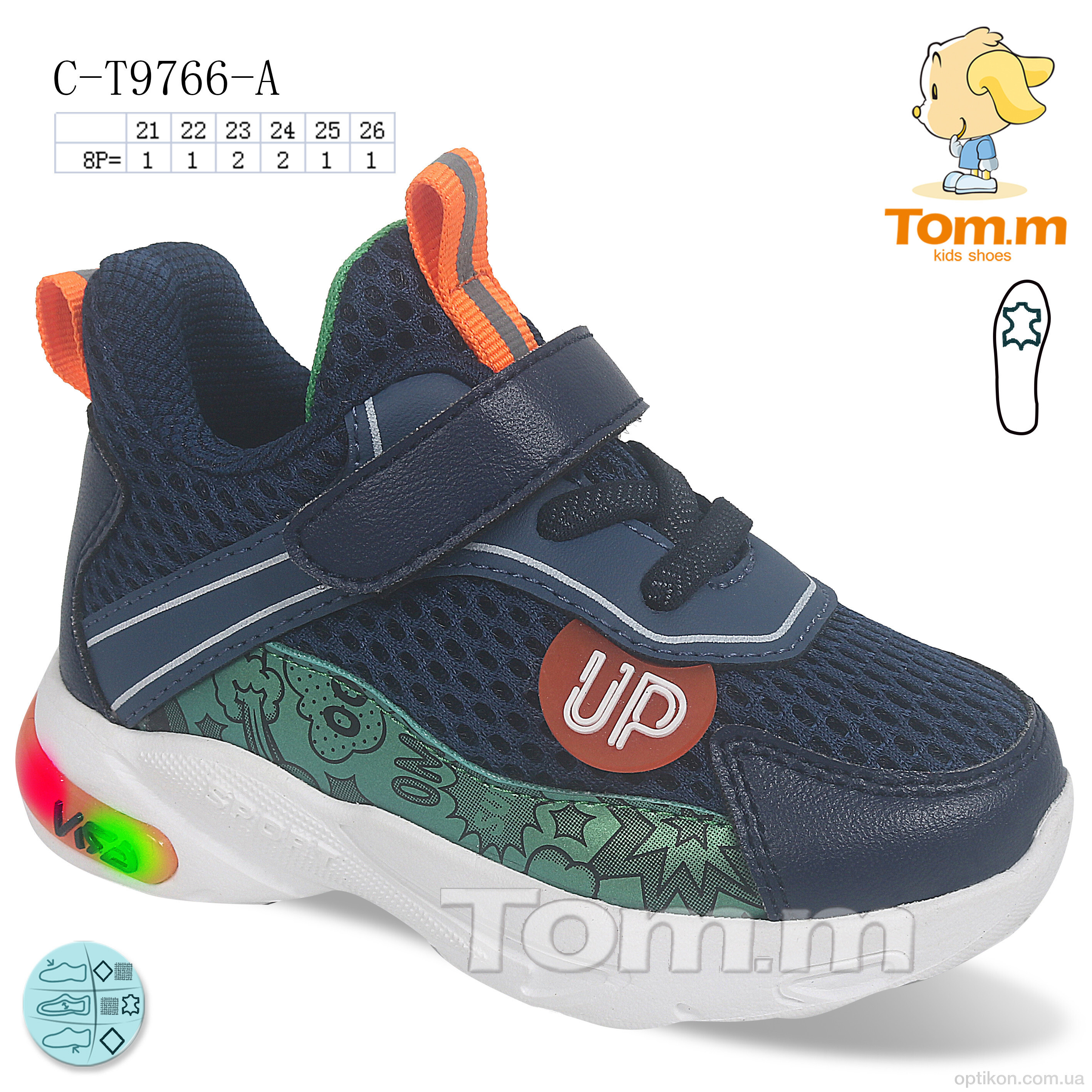 Кросівки TOM.M C-T9766-A LED