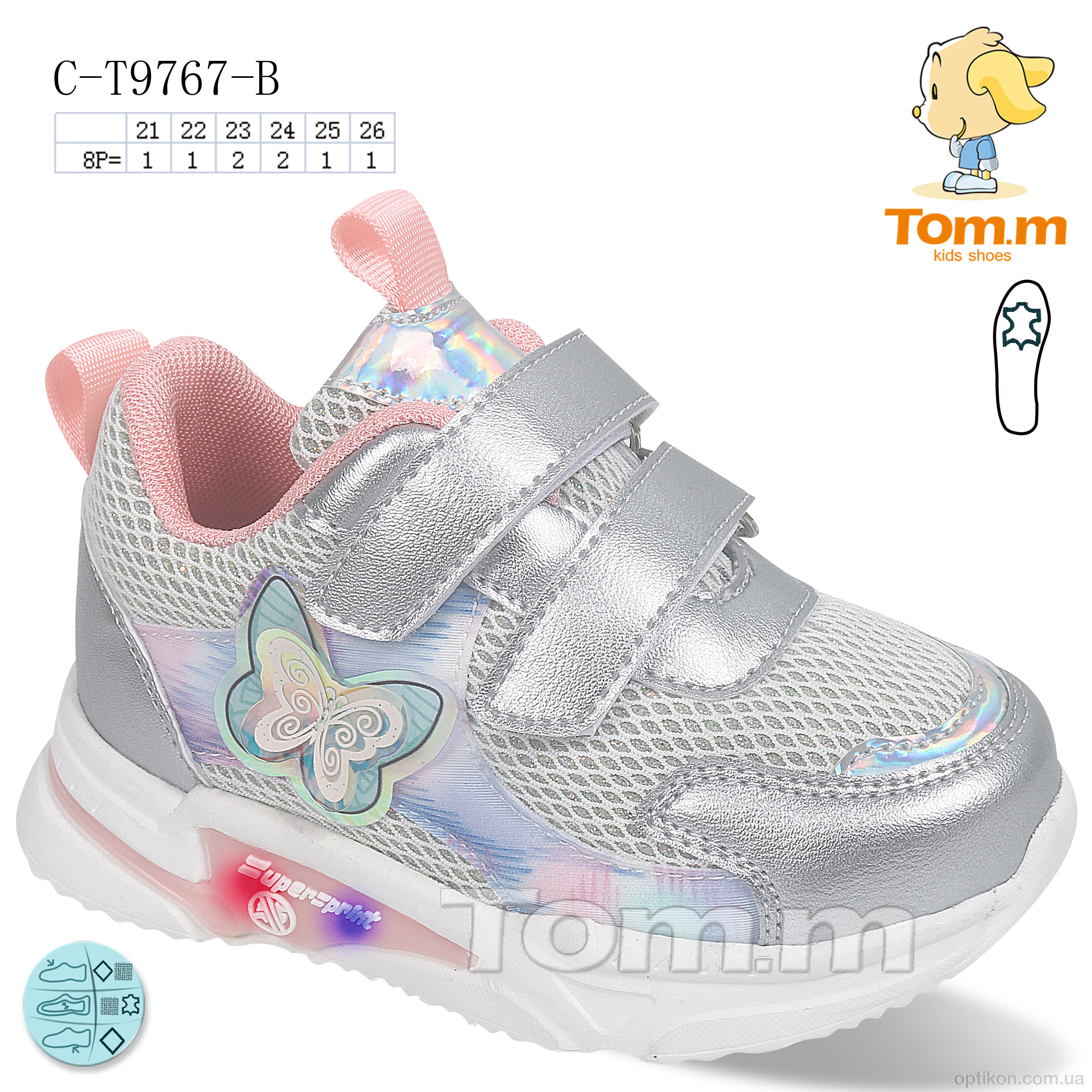 Кросівки TOM.M C-T9767-B LED
