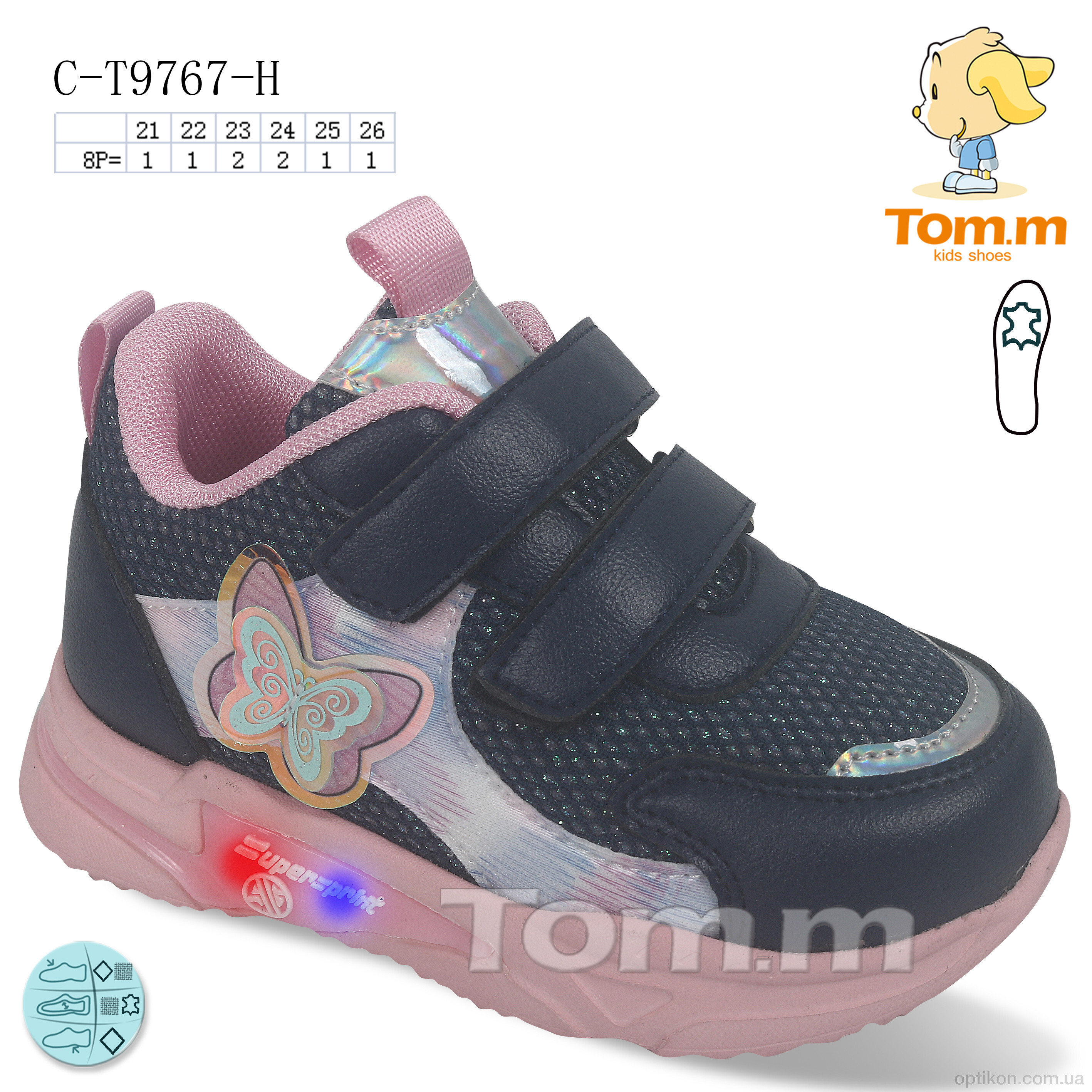 Кросівки TOM.M C-T9767-H LED