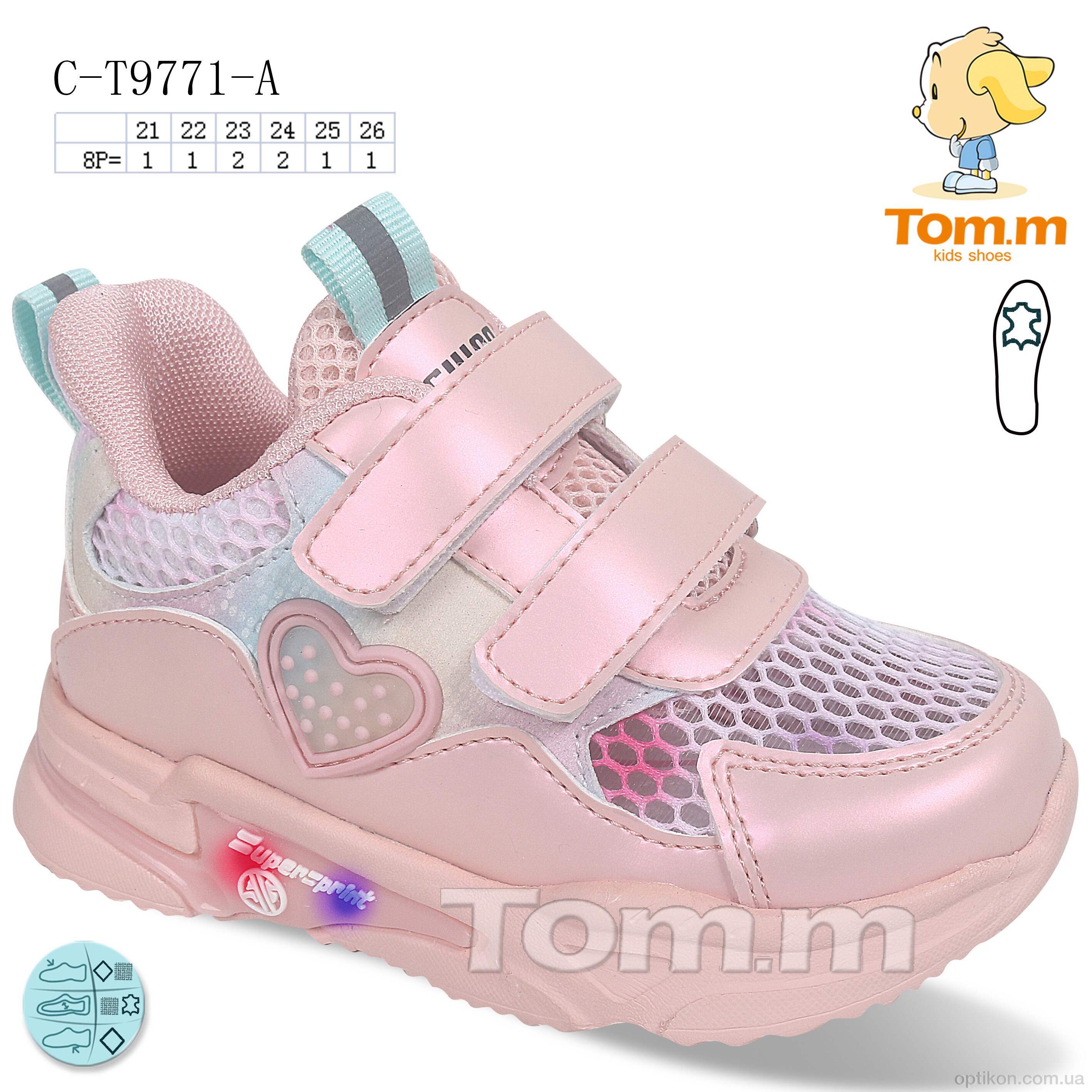 Кросівки TOM.M C-T9771-A LED