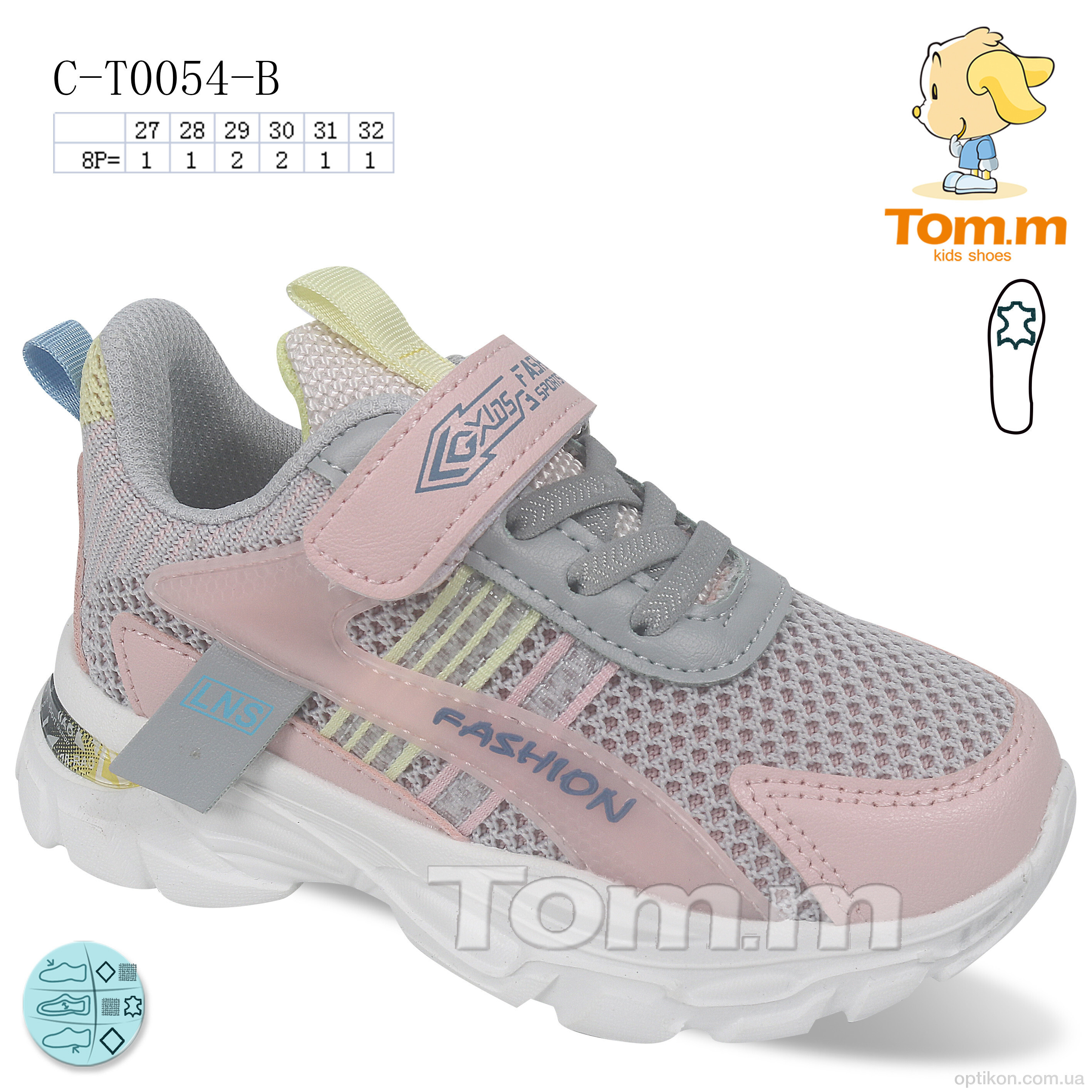 Кросівки TOM.M C-T0054-B