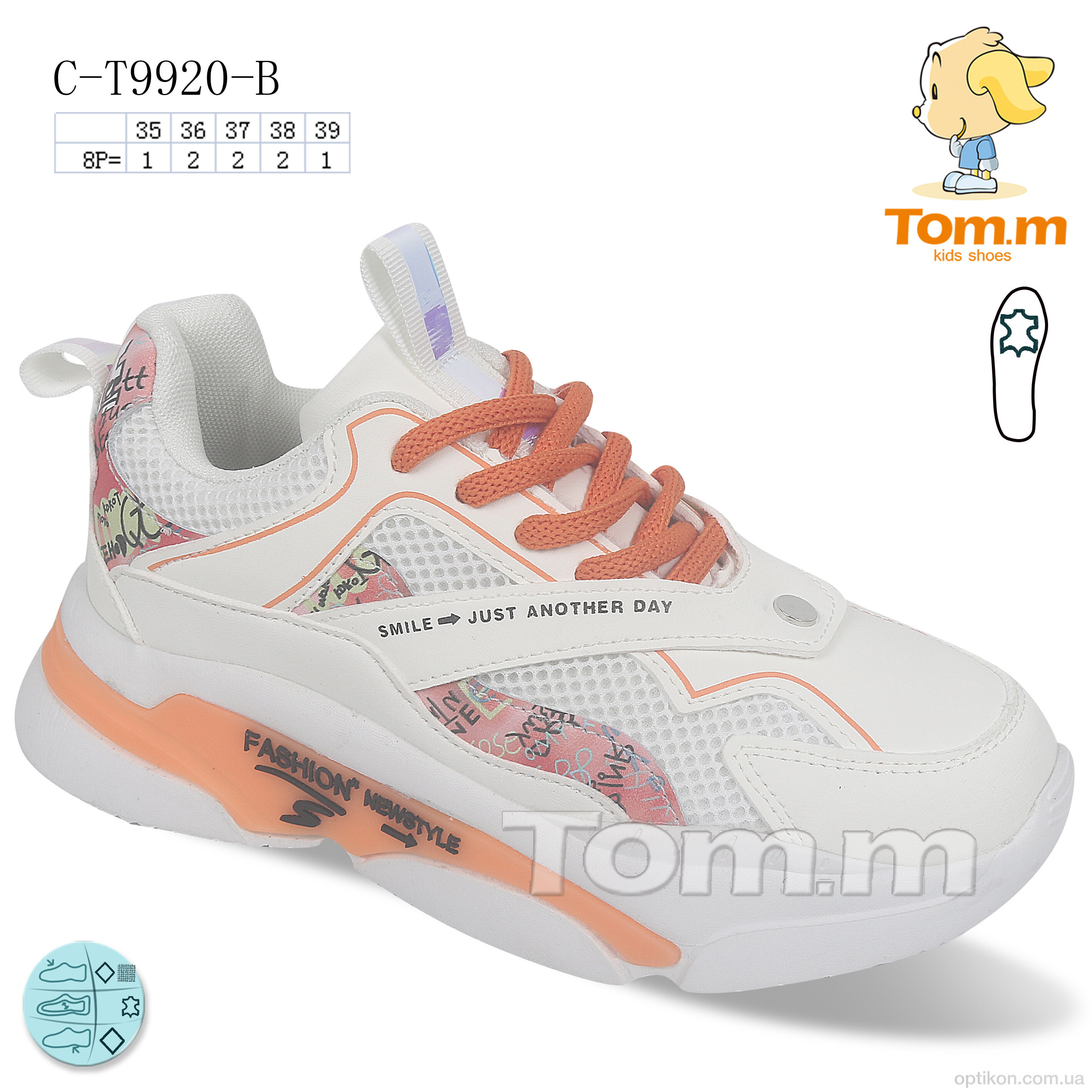 Кросівки TOM.M C-T9920-B