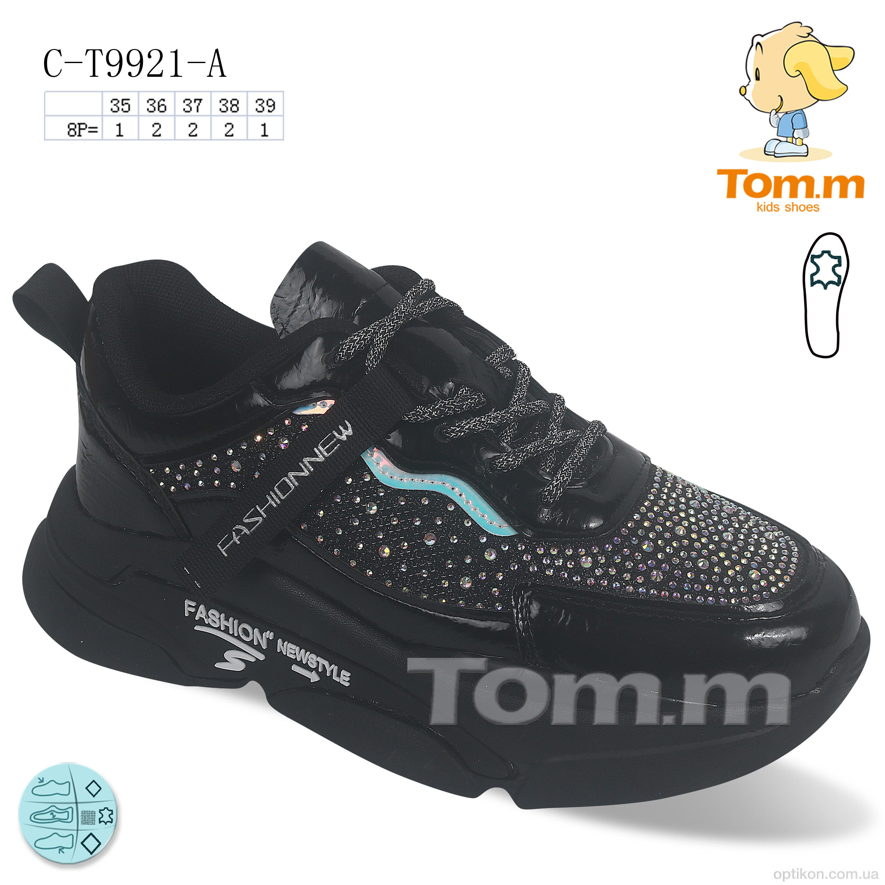 Кросівки TOM.M C-T9921-A