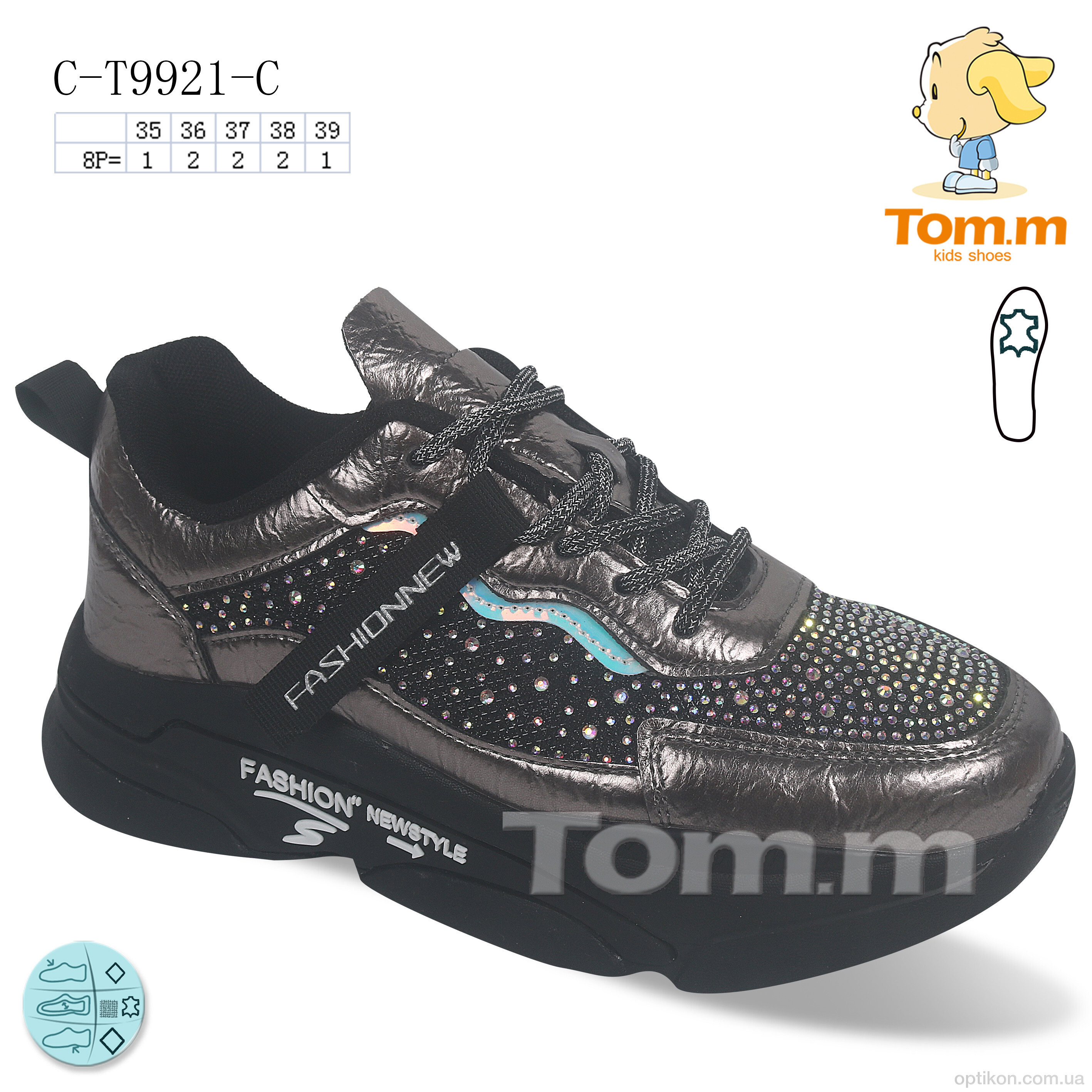Кросівки TOM.M C-T9921-C