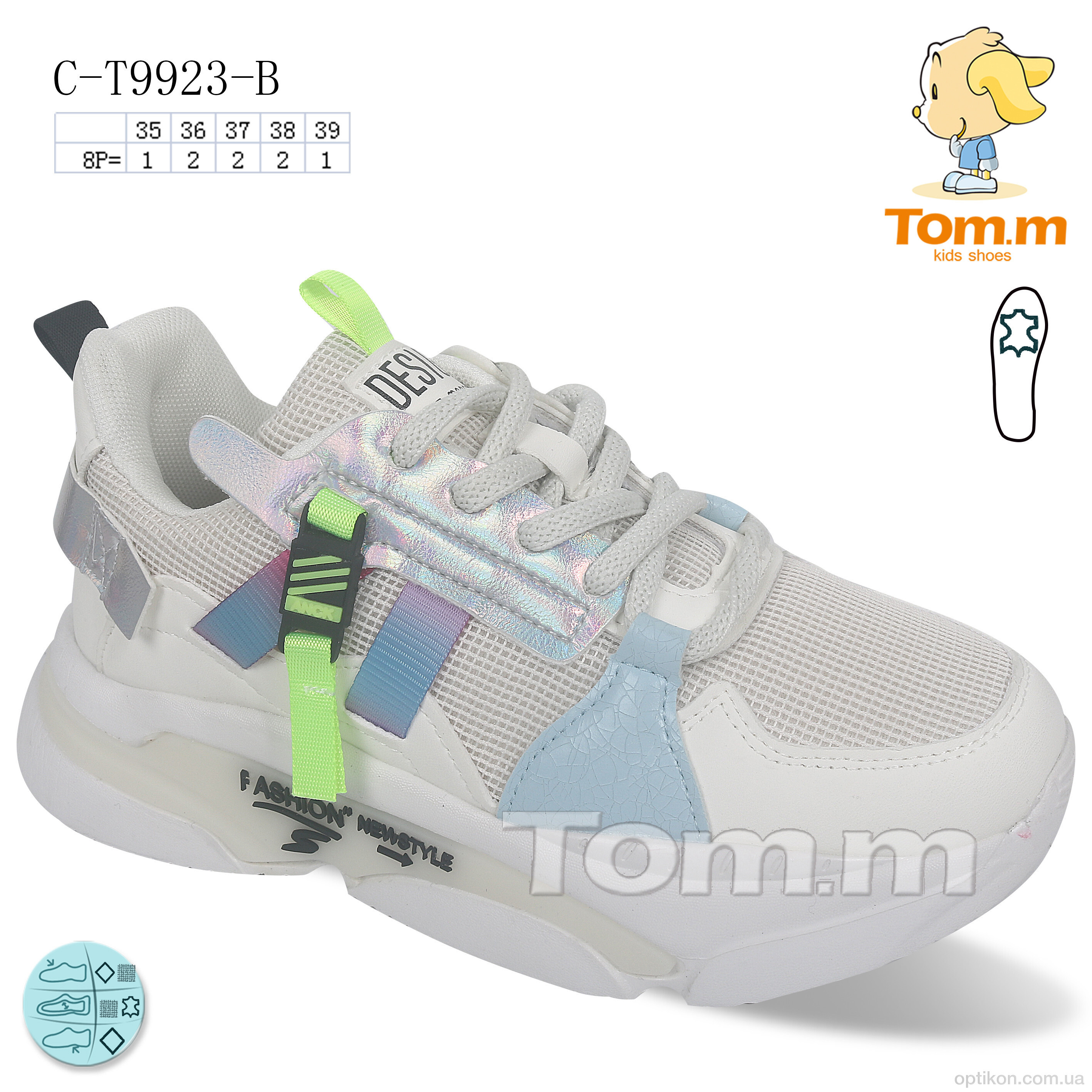 Кросівки TOM.M C-T9923-B
