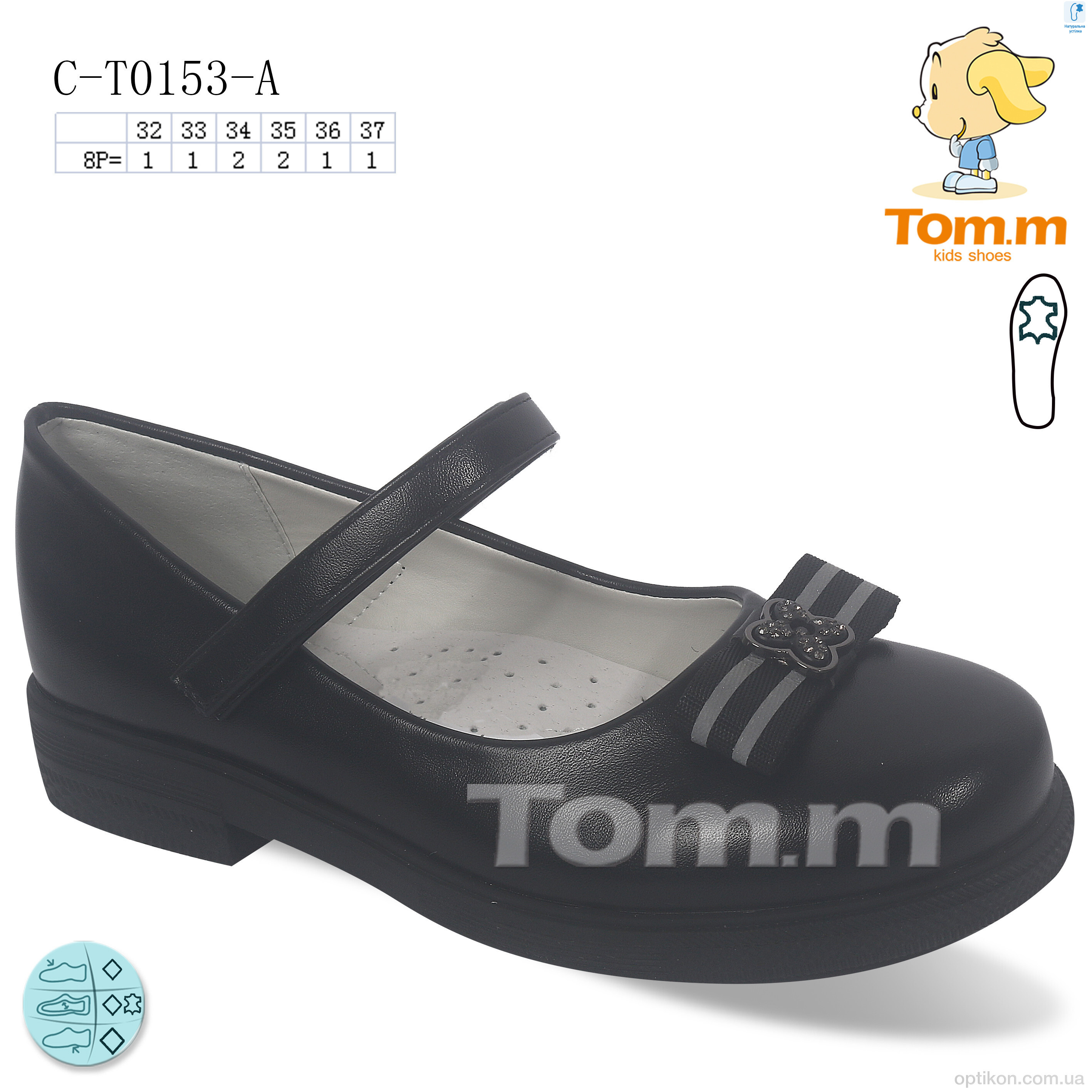 Туфлі TOM.M C-T0153-A