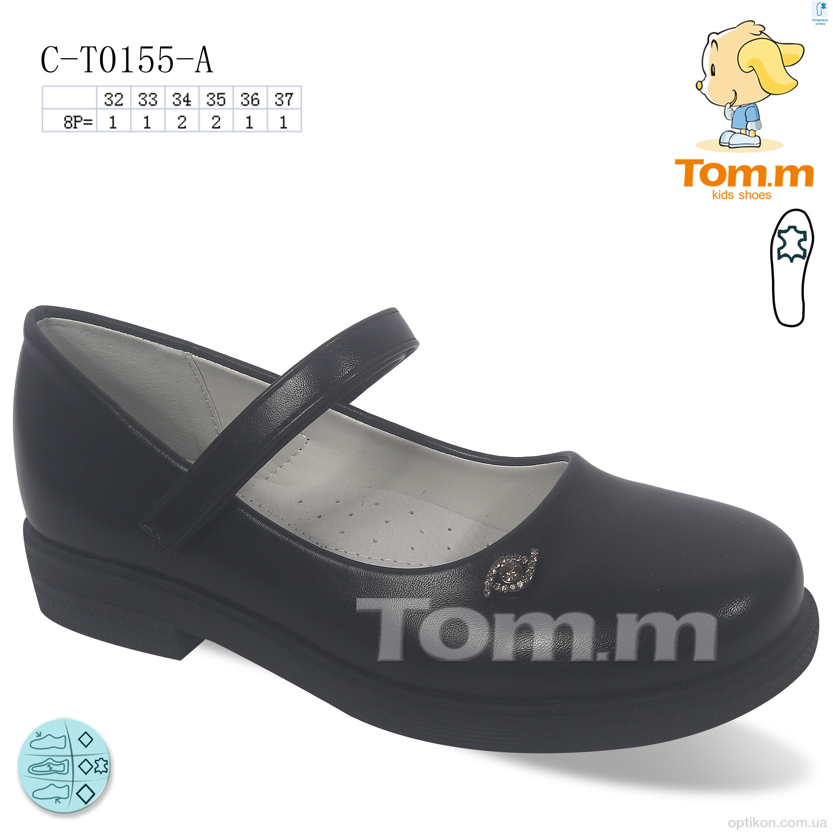 Туфлі TOM.M C-T0155-A