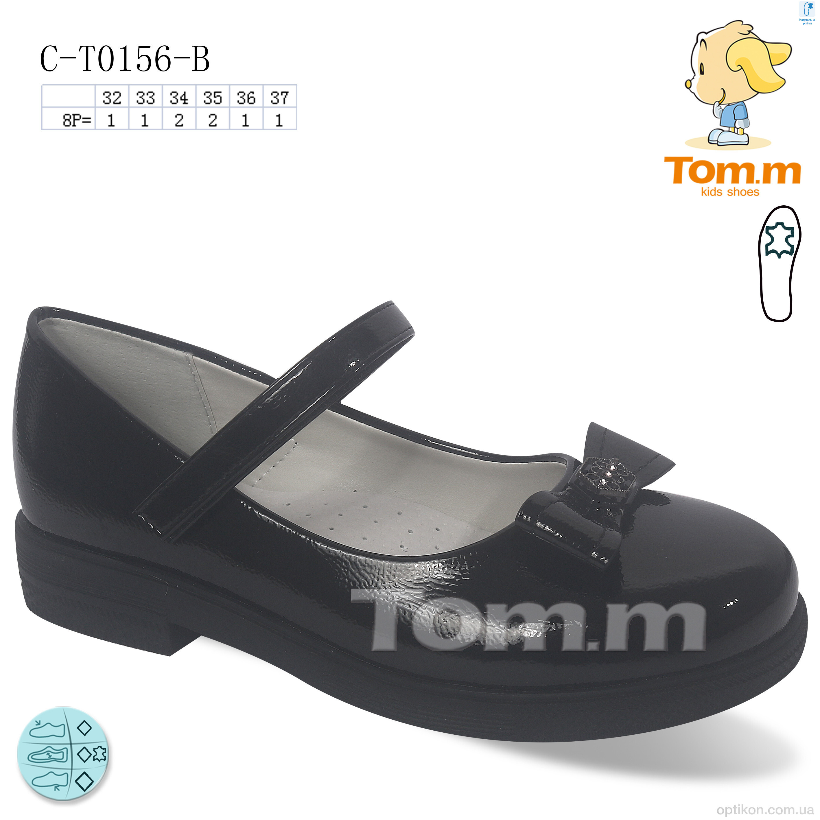 Туфлі TOM.M C-T0156-B