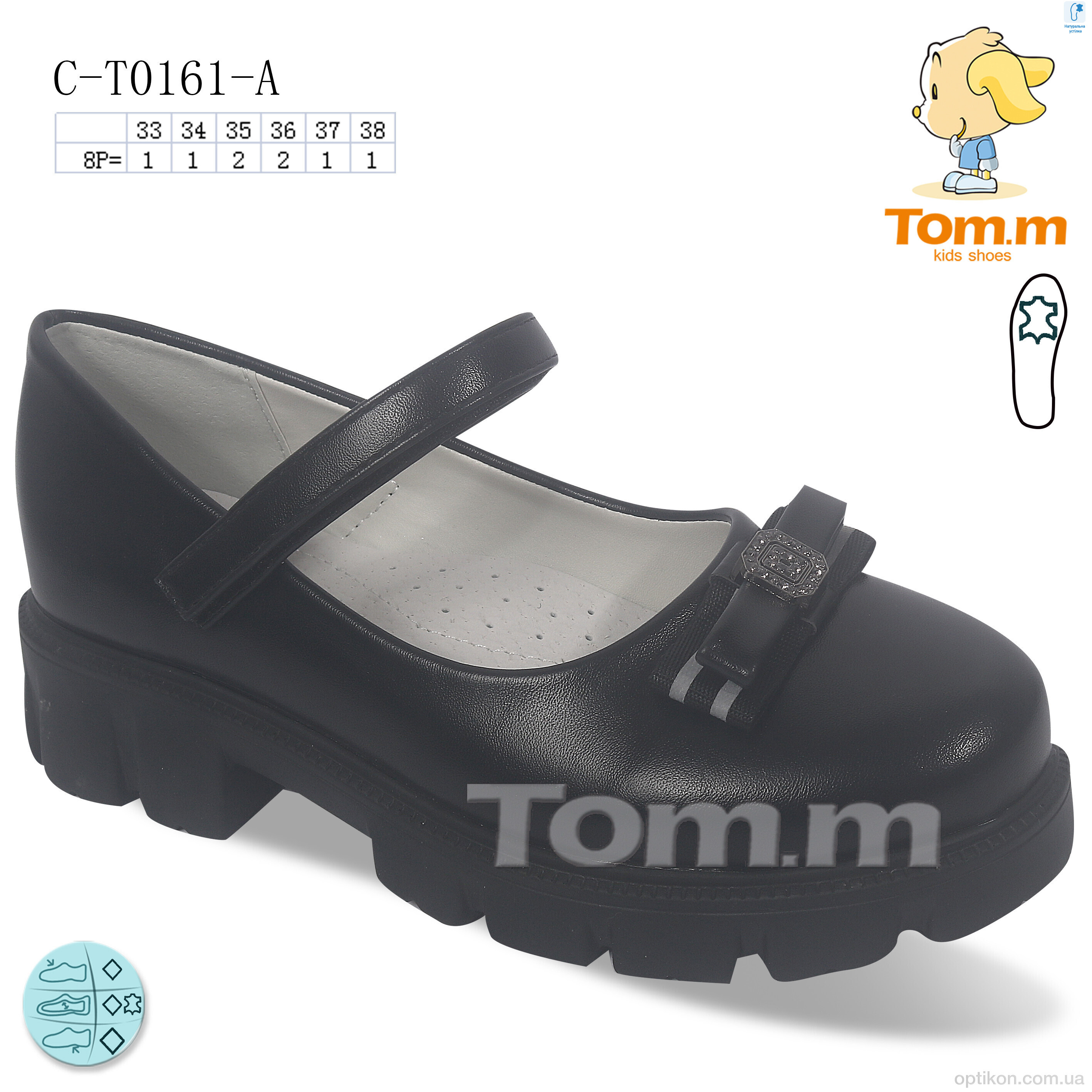 Туфлі TOM.M C-T0161-A