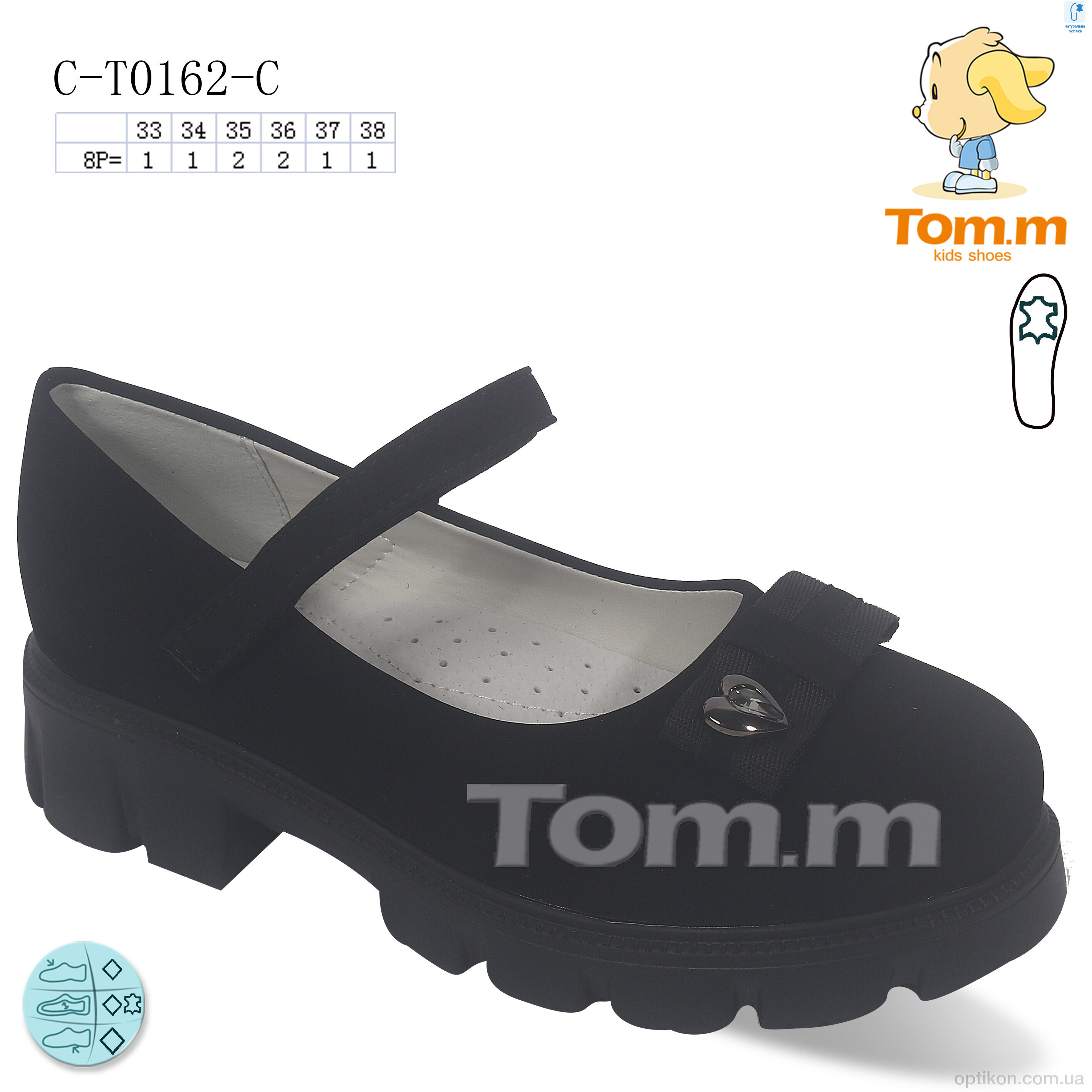 Туфлі TOM.M C-T0162-C