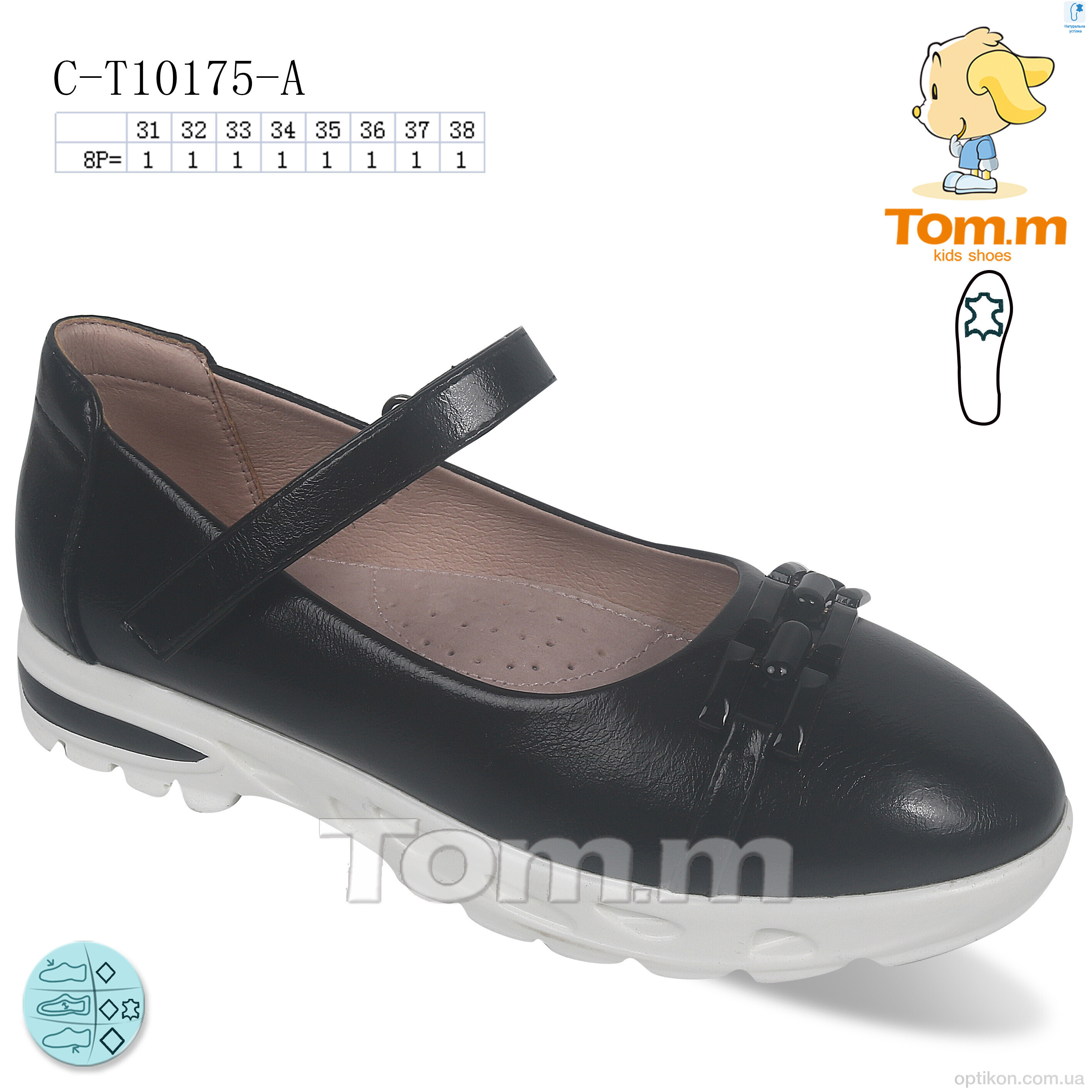 Туфлі TOM.M C-T10175-A