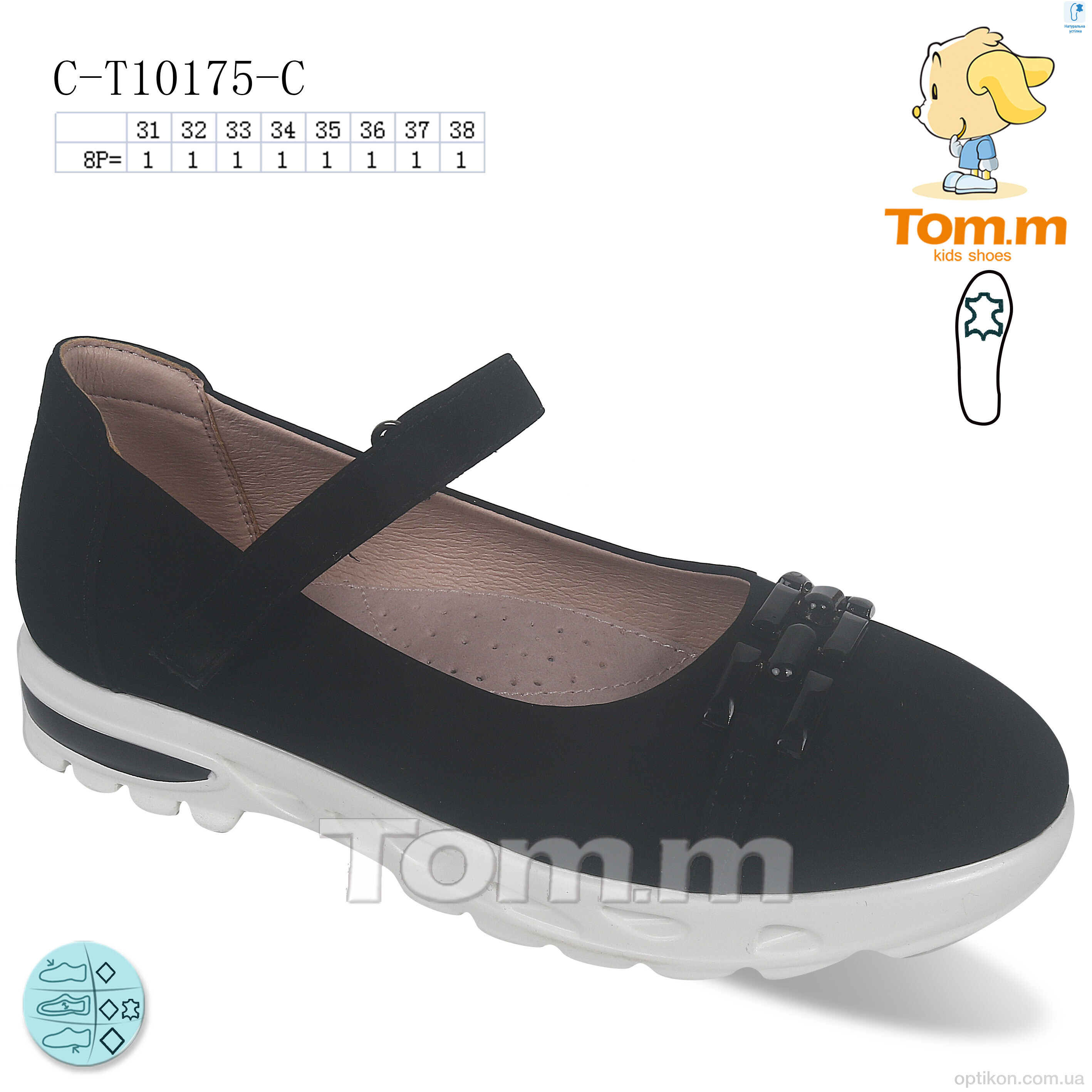 Туфлі TOM.M C-T10175-C