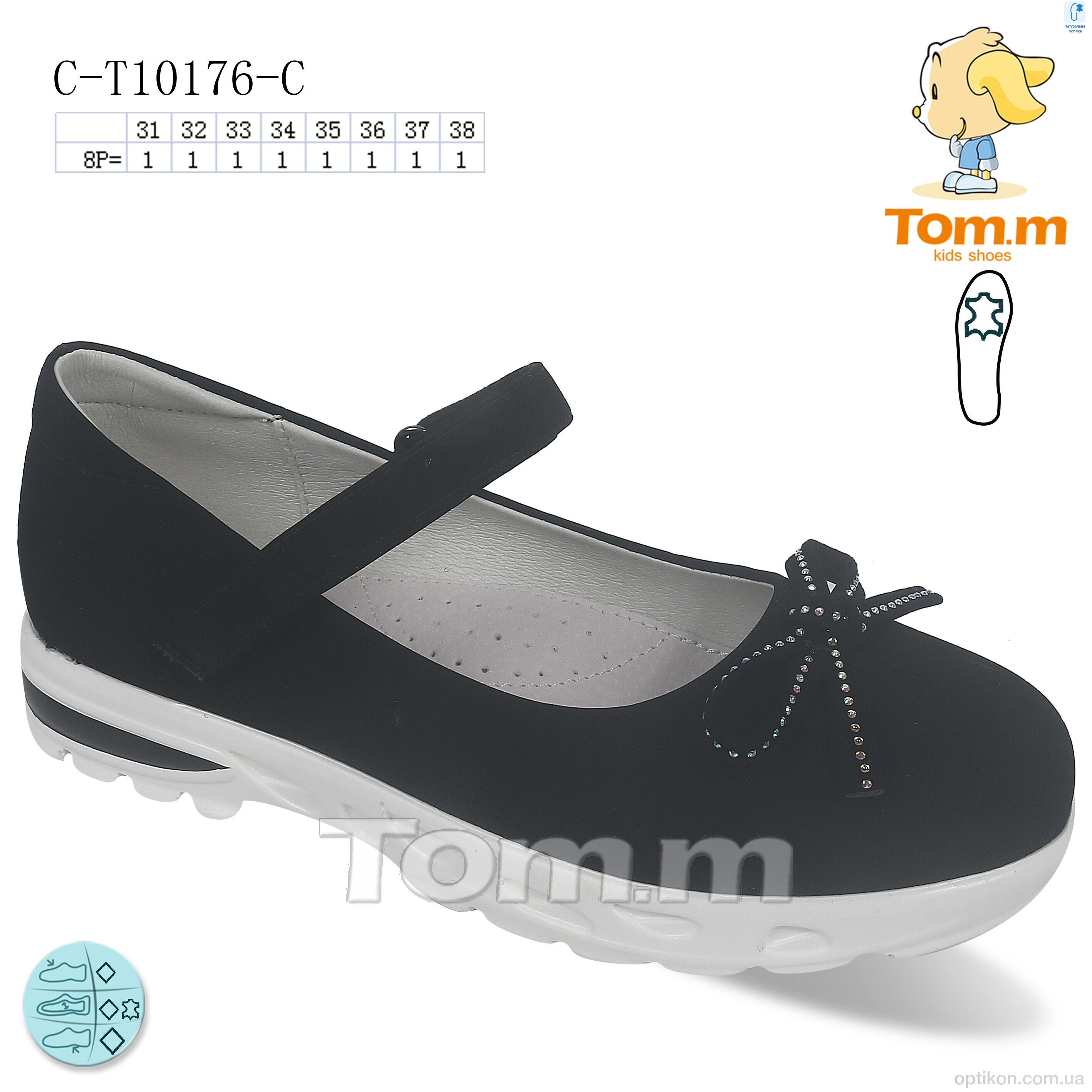 Туфлі TOM.M C-T10176-C