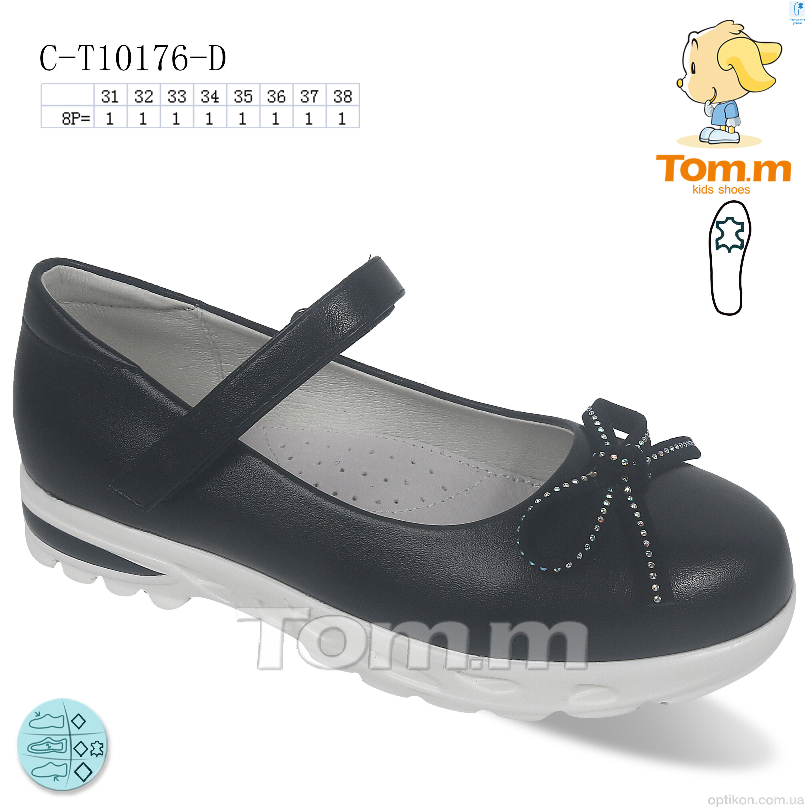 Туфлі TOM.M C-T10176-D