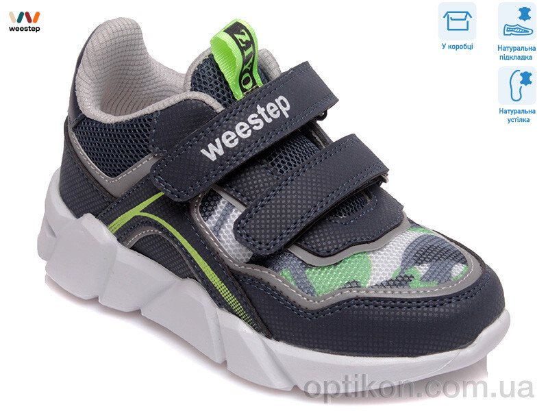 Кросівки Weestep R202163522 DB