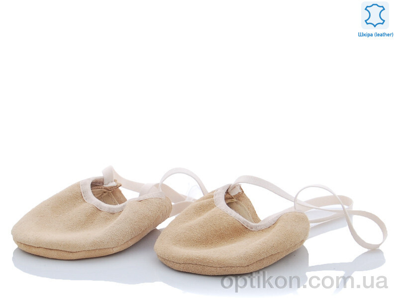 Чешки Dance Shoes 004 beige (17-27)