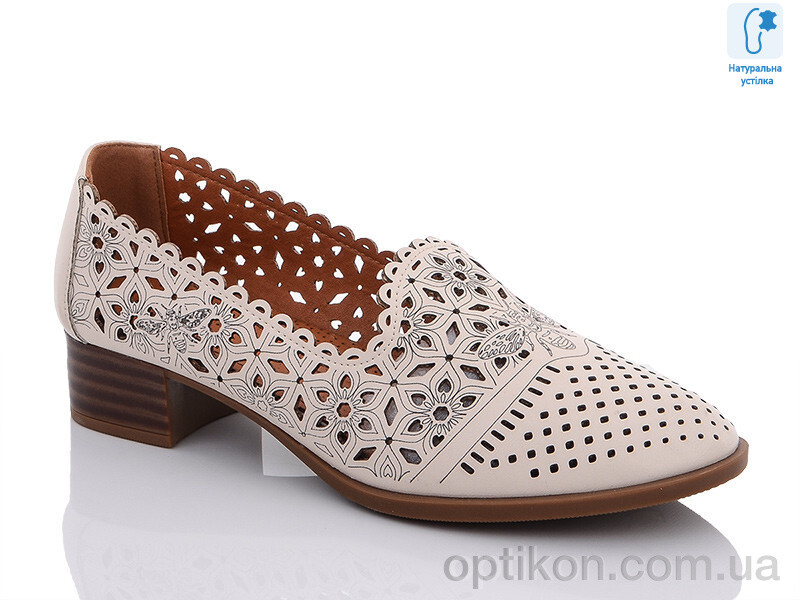 Туфлі Molo 9605-3