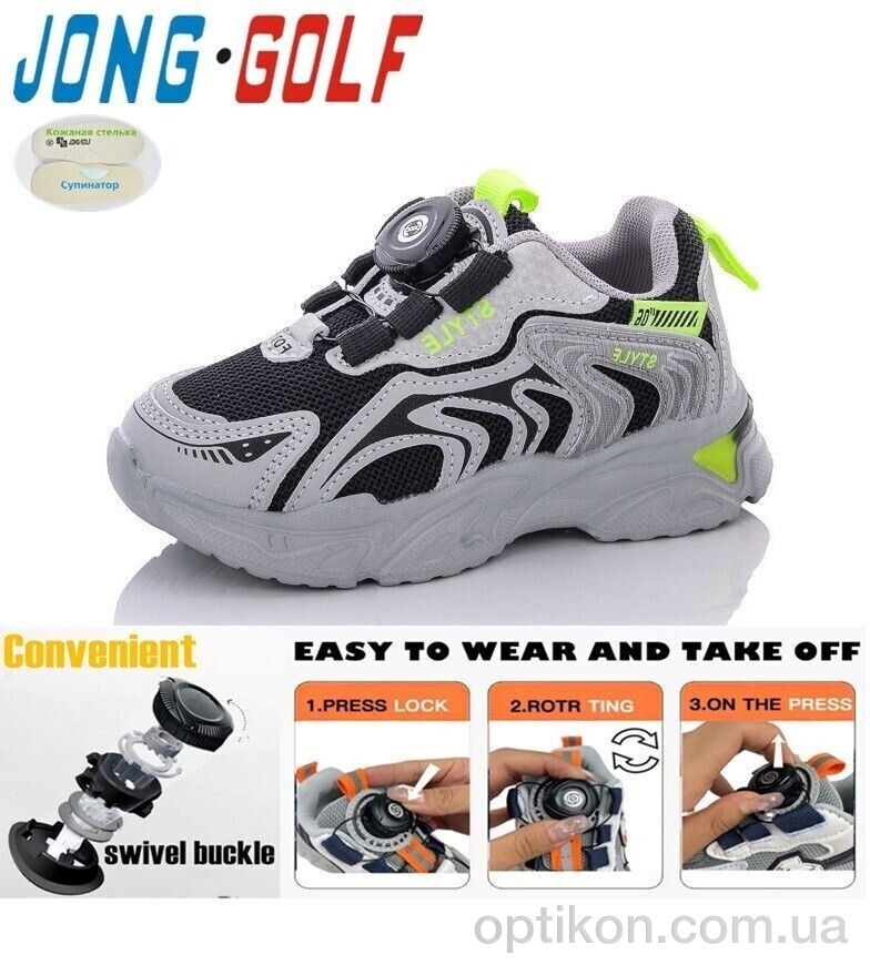 Кросівки Jong Golf B10834-0