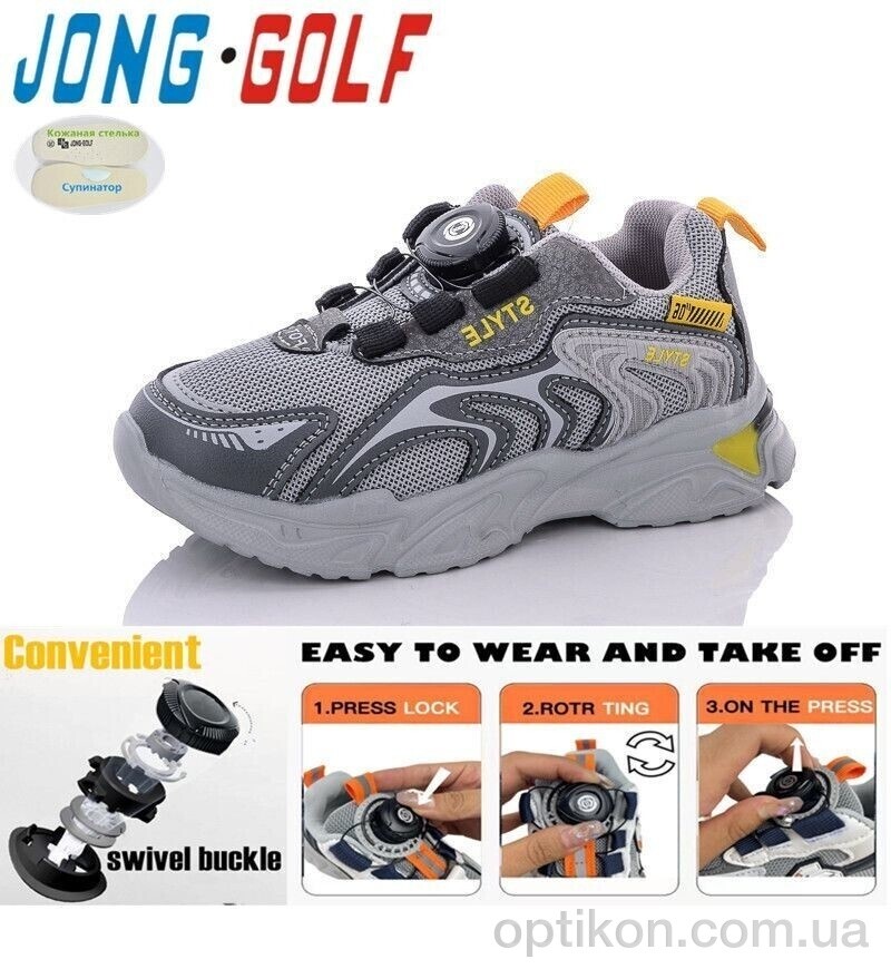 Кросівки Jong Golf B10834-2