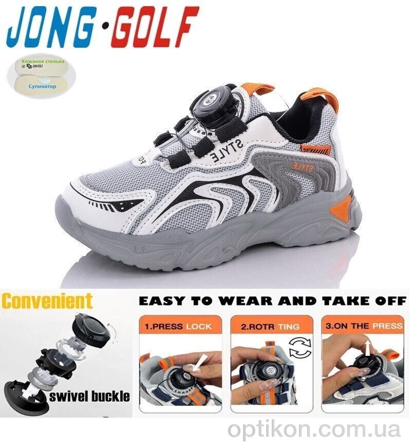 Кросівки Jong Golf B10834-7